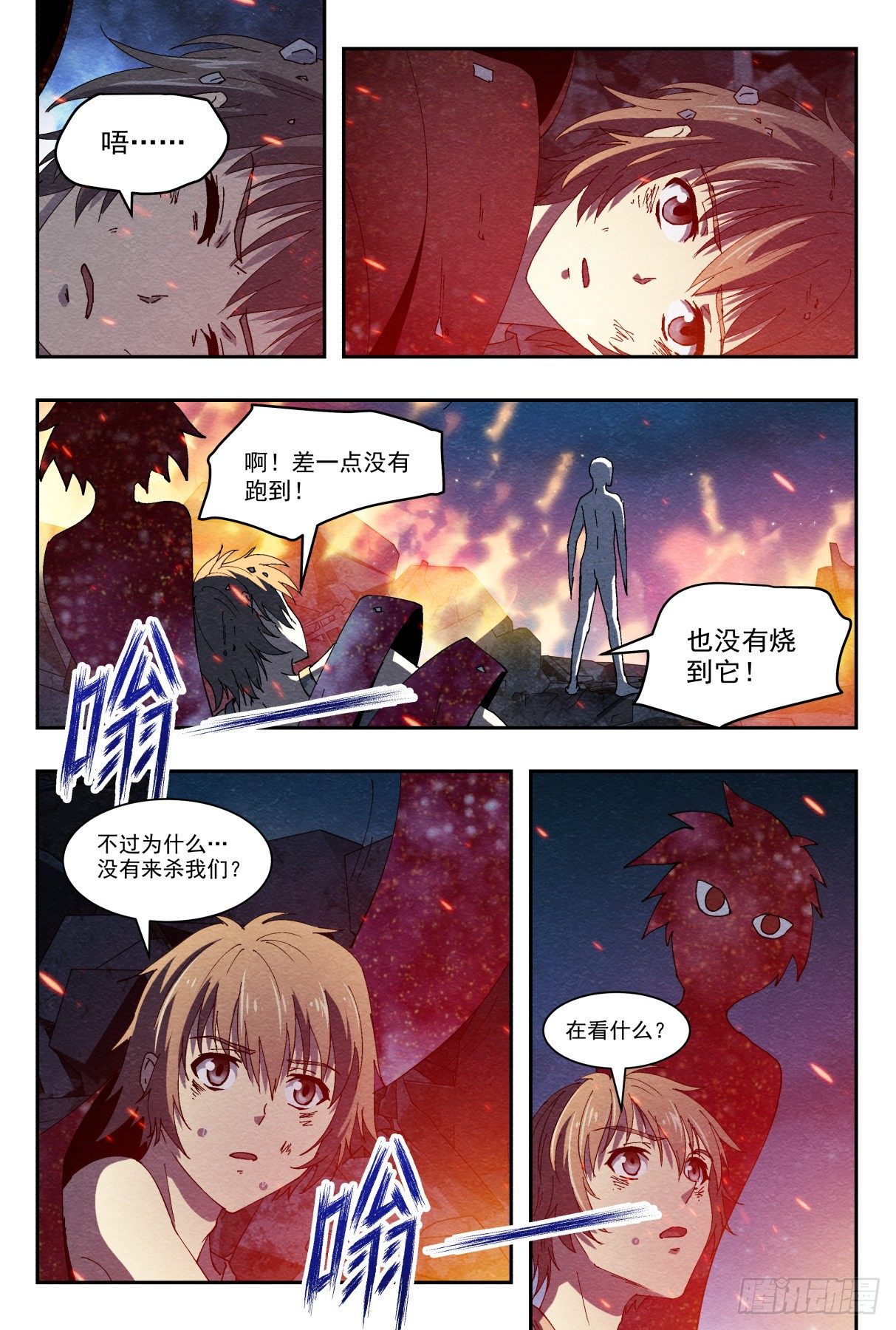 爆炸22