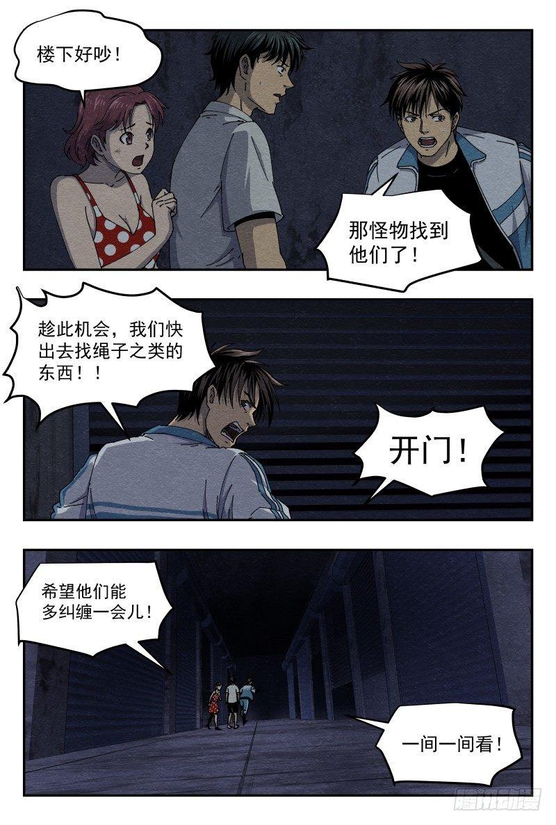 薄片15