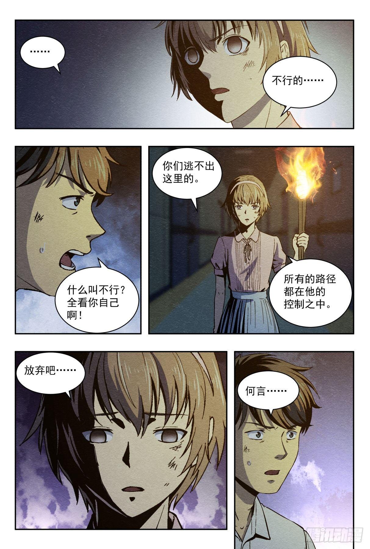 分割18