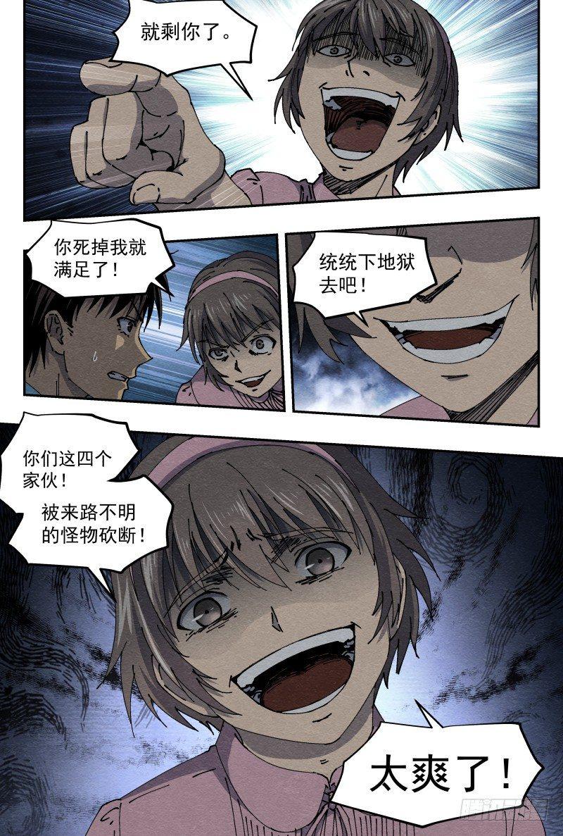 失踪15