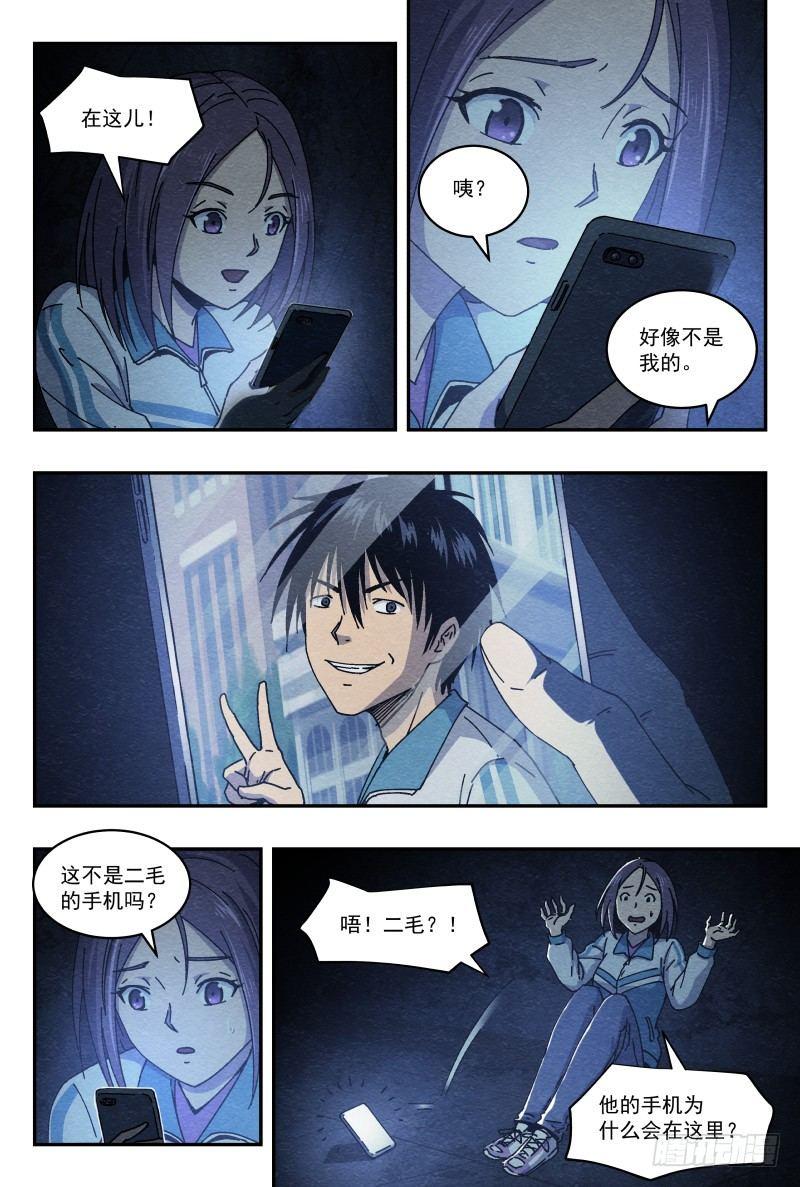 洗衣房3