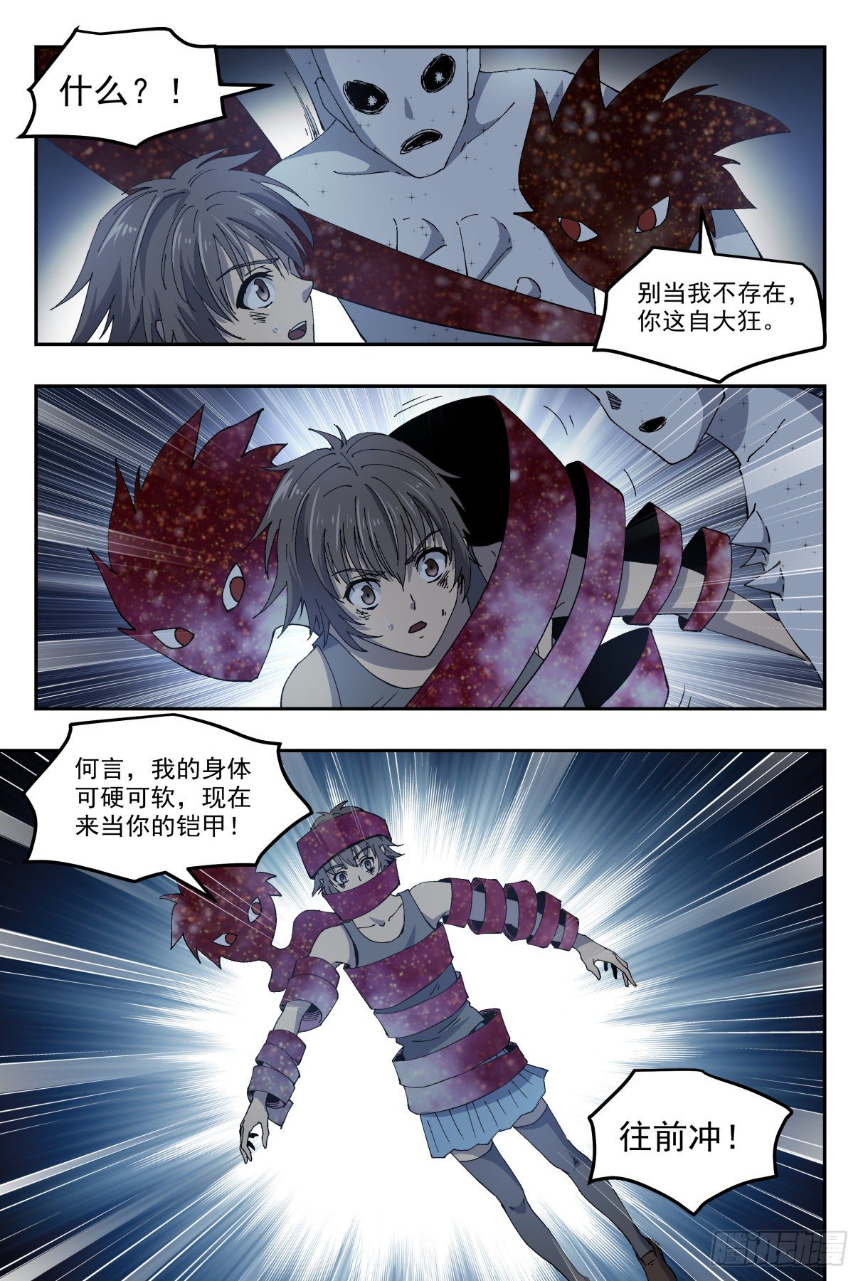 爆炸17