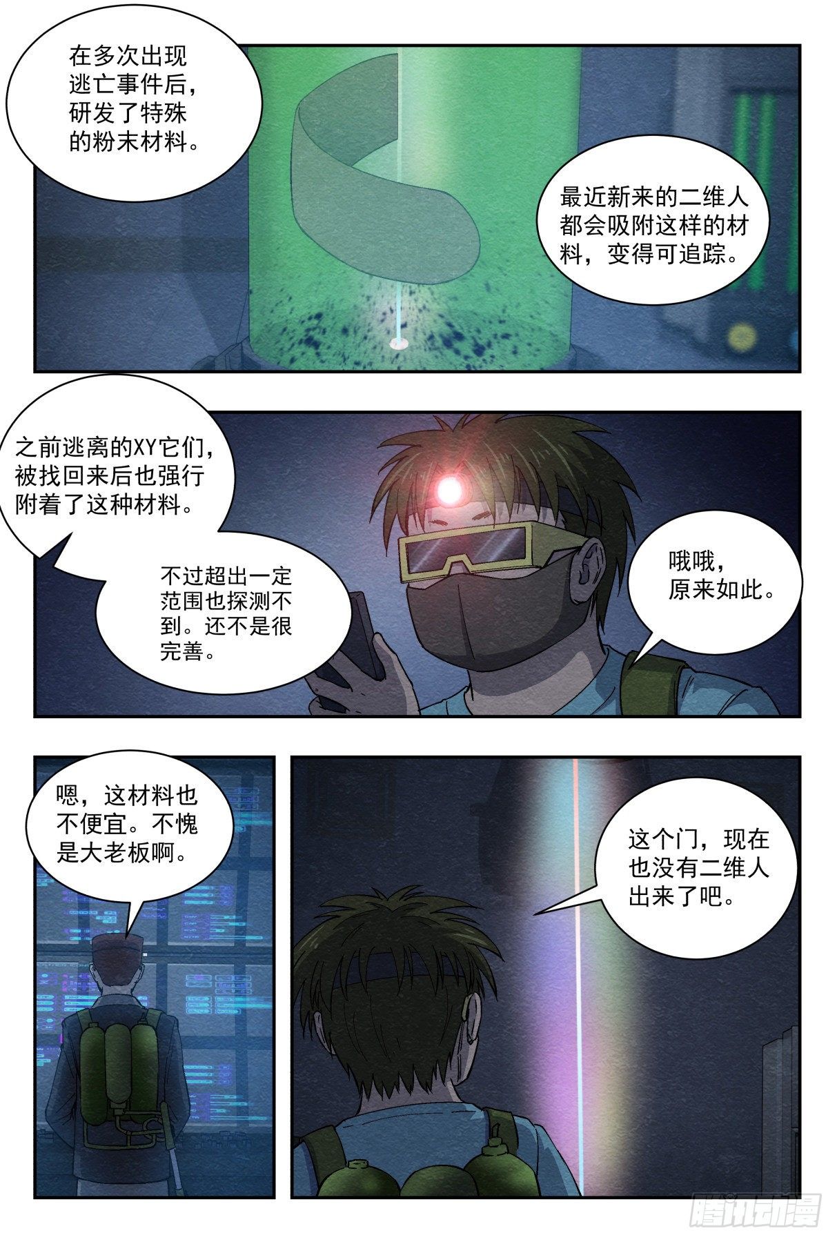 最终计划3