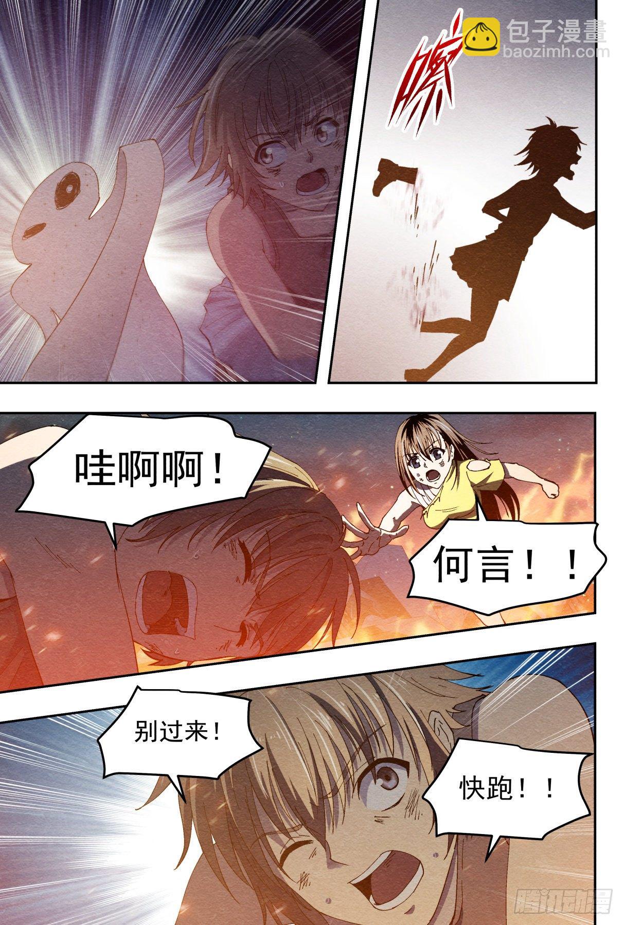 胜负9