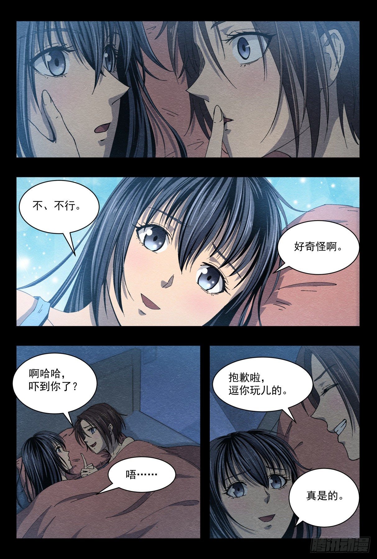 逃出3