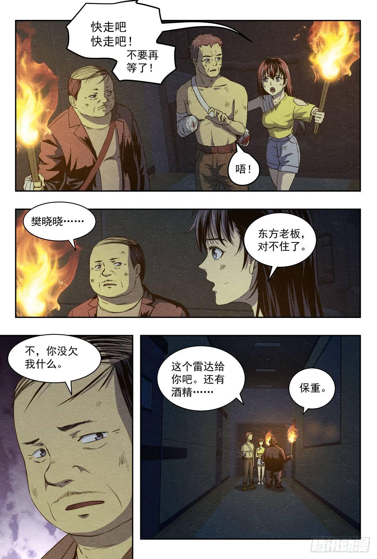 合作9
