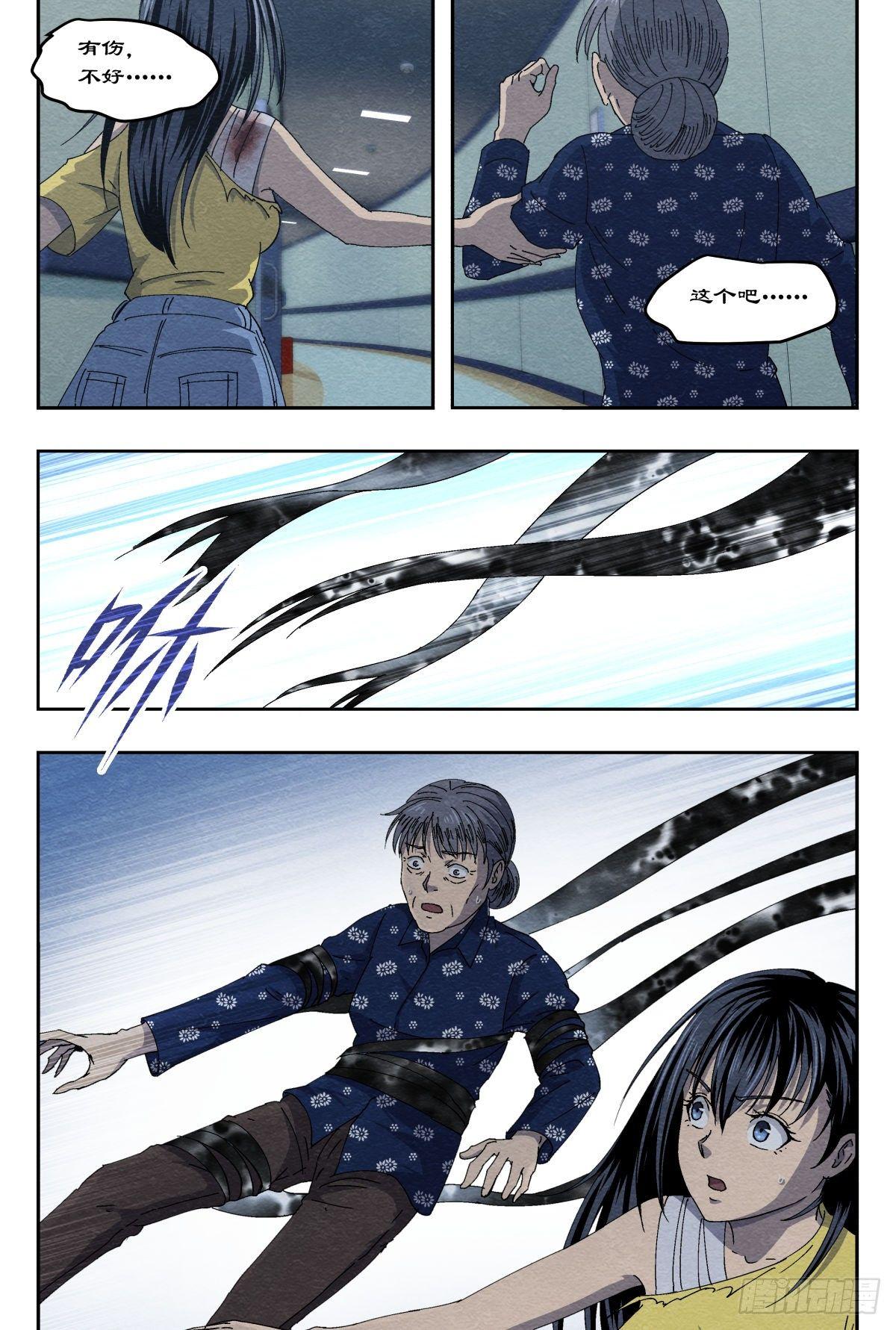 地下空间18