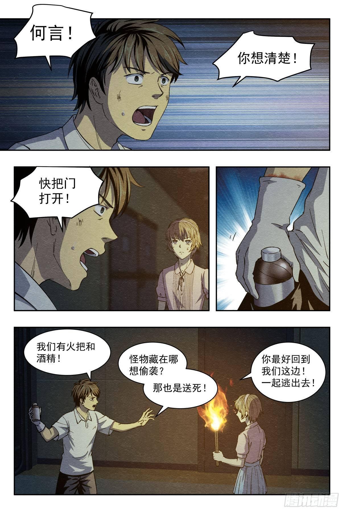 分割17