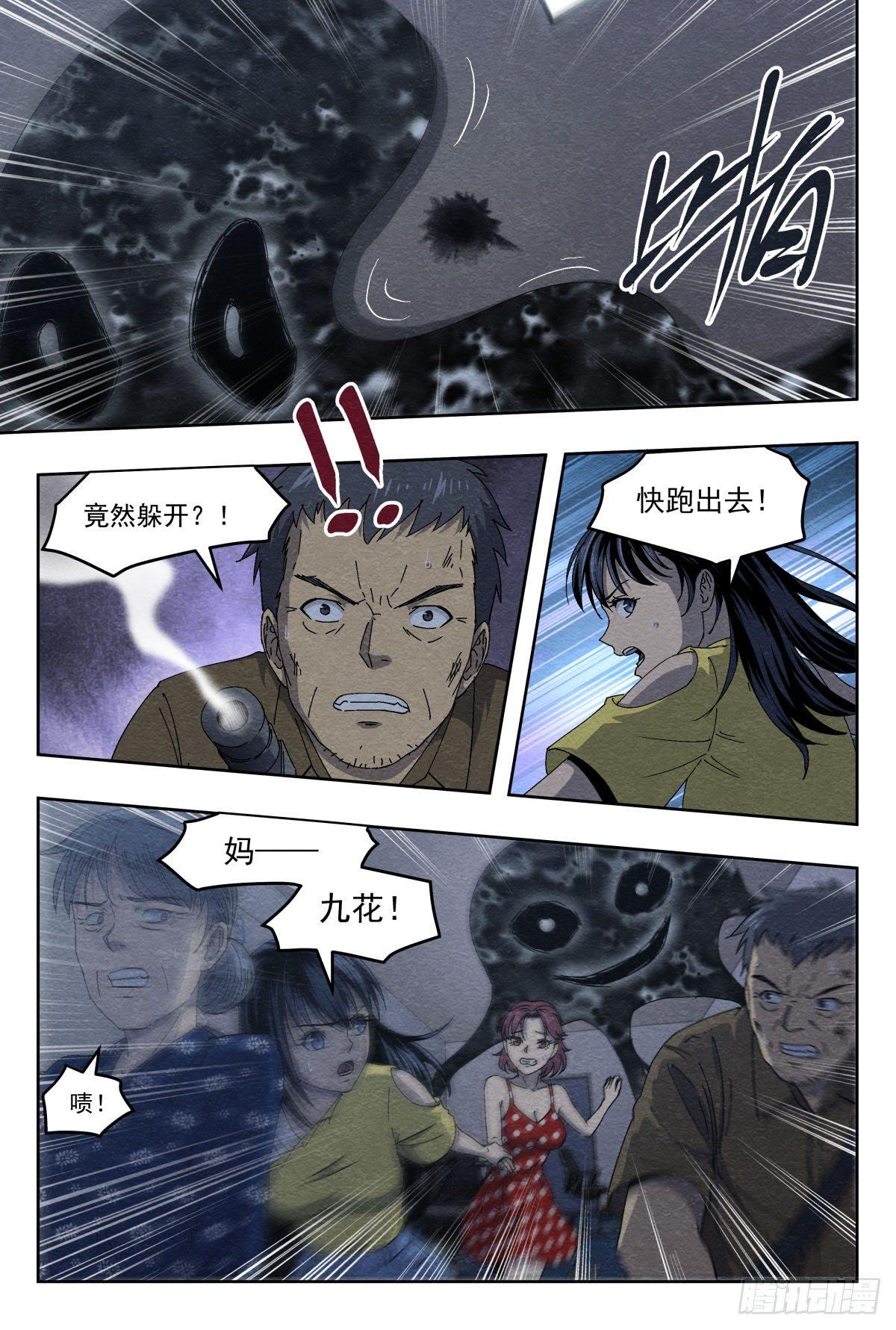 地下空间13