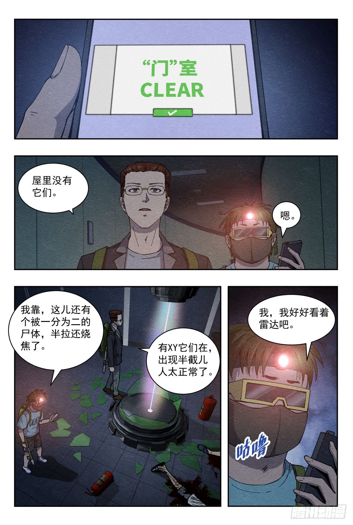 最终计划1