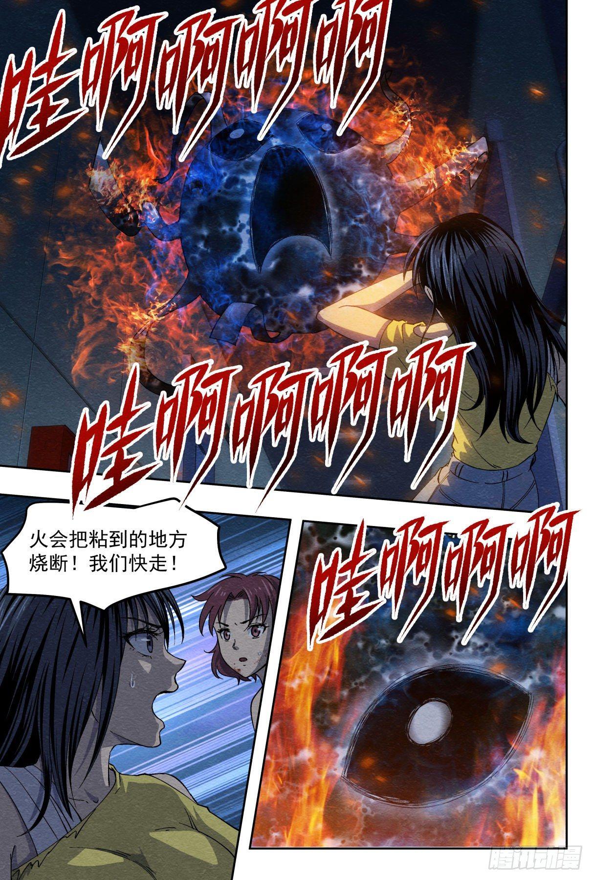 烧纸16