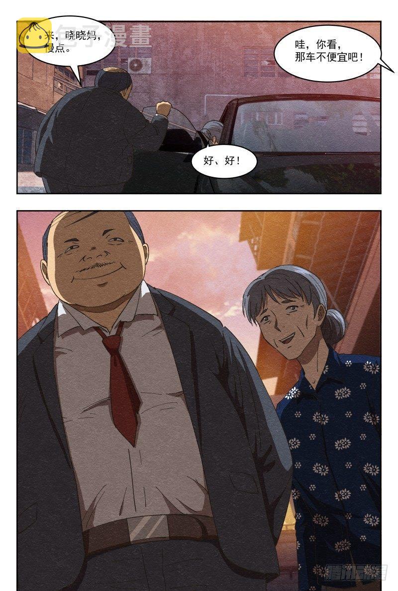 孤楼（下）0