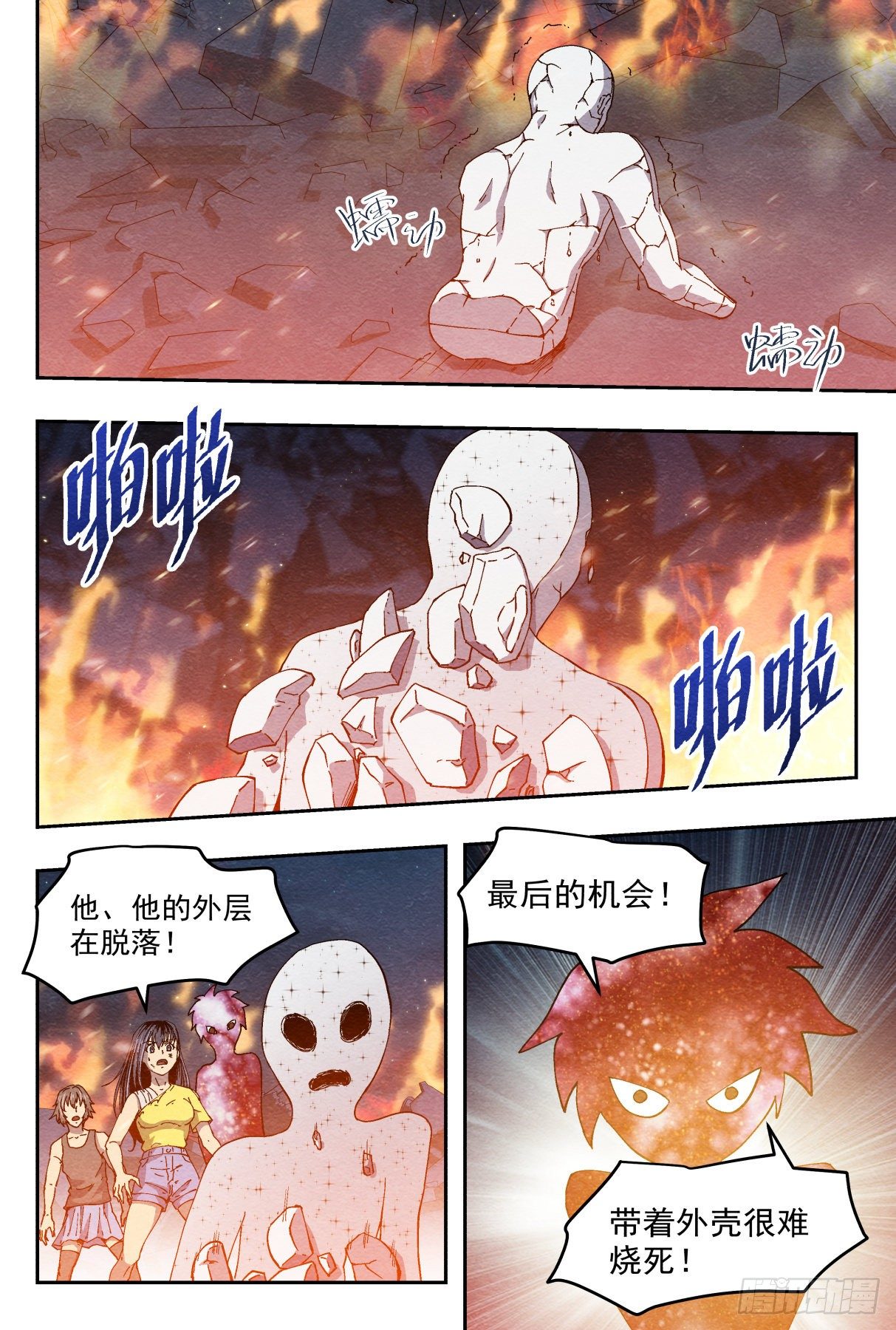 胜负2
