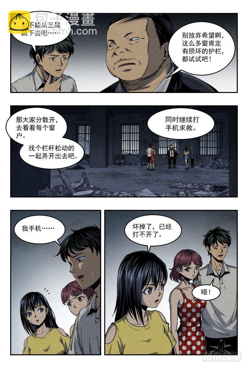 异物3