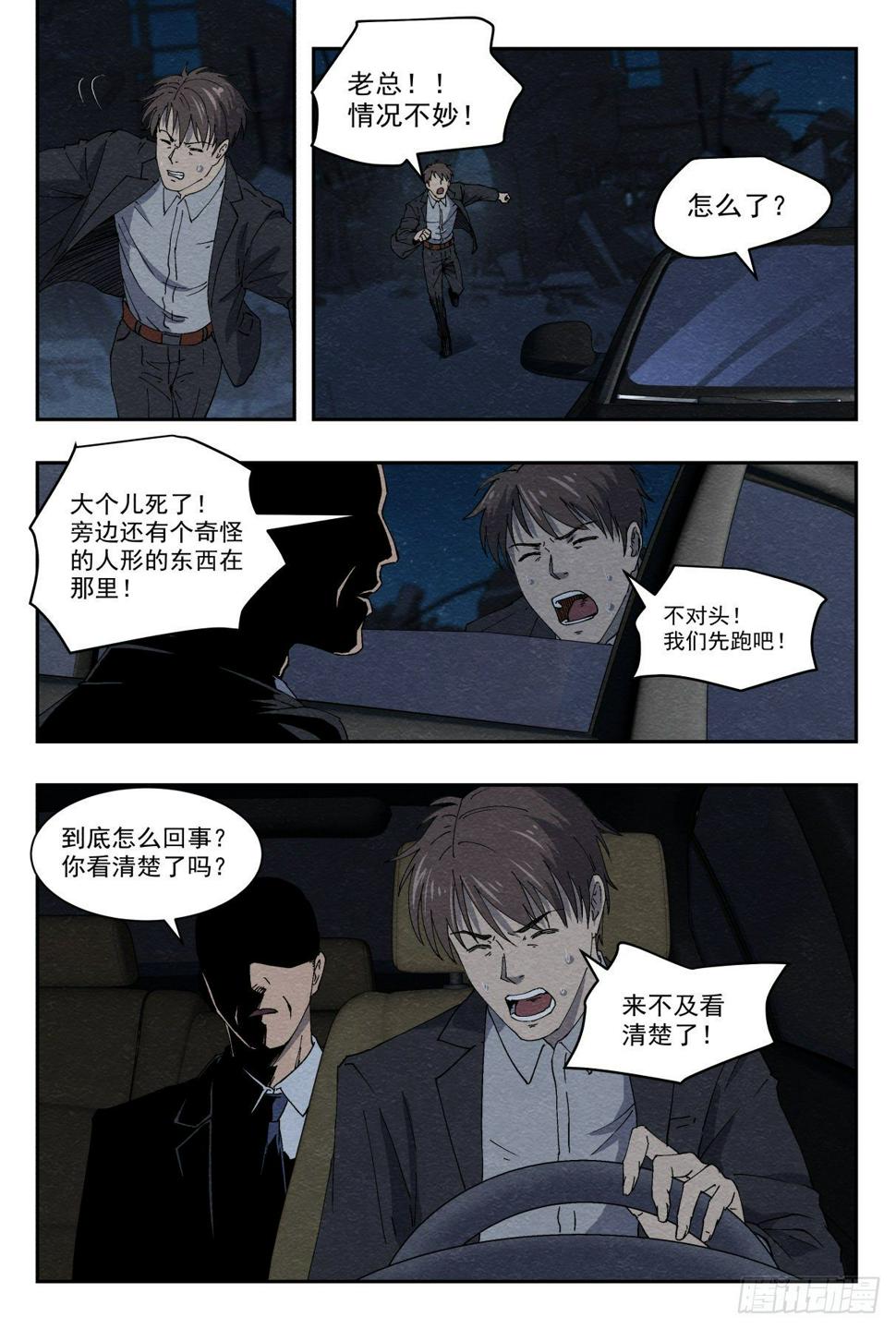 爆炸1