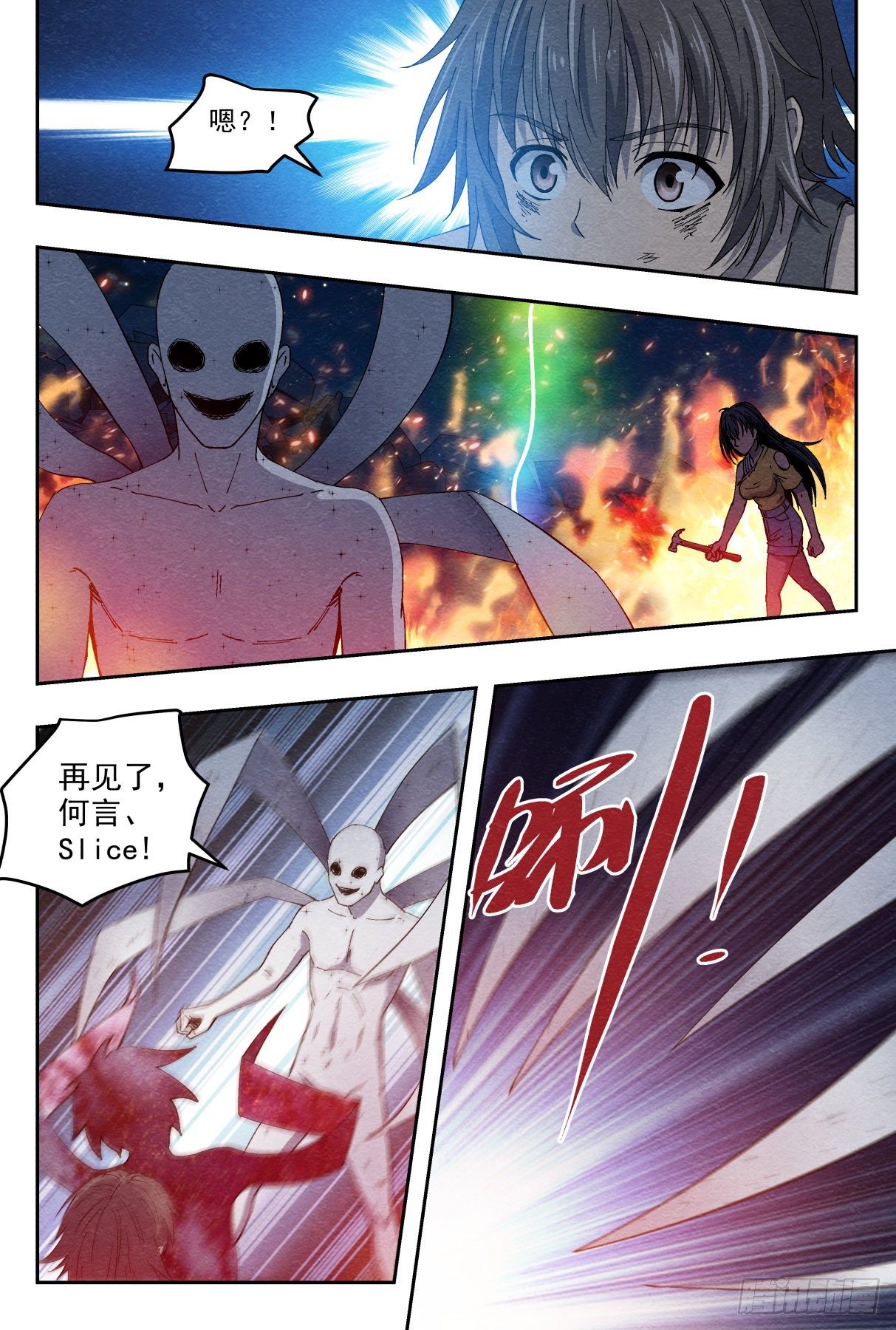 最后的舞台14