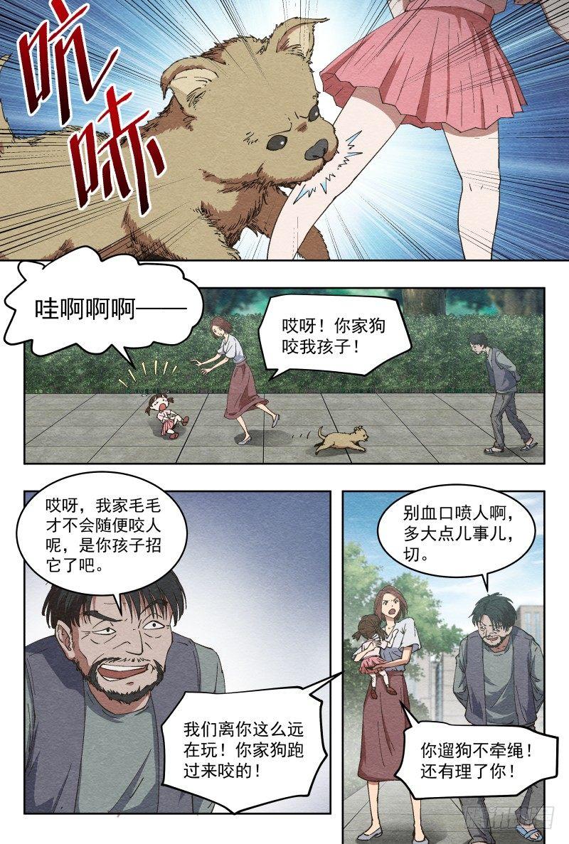 影（上）0