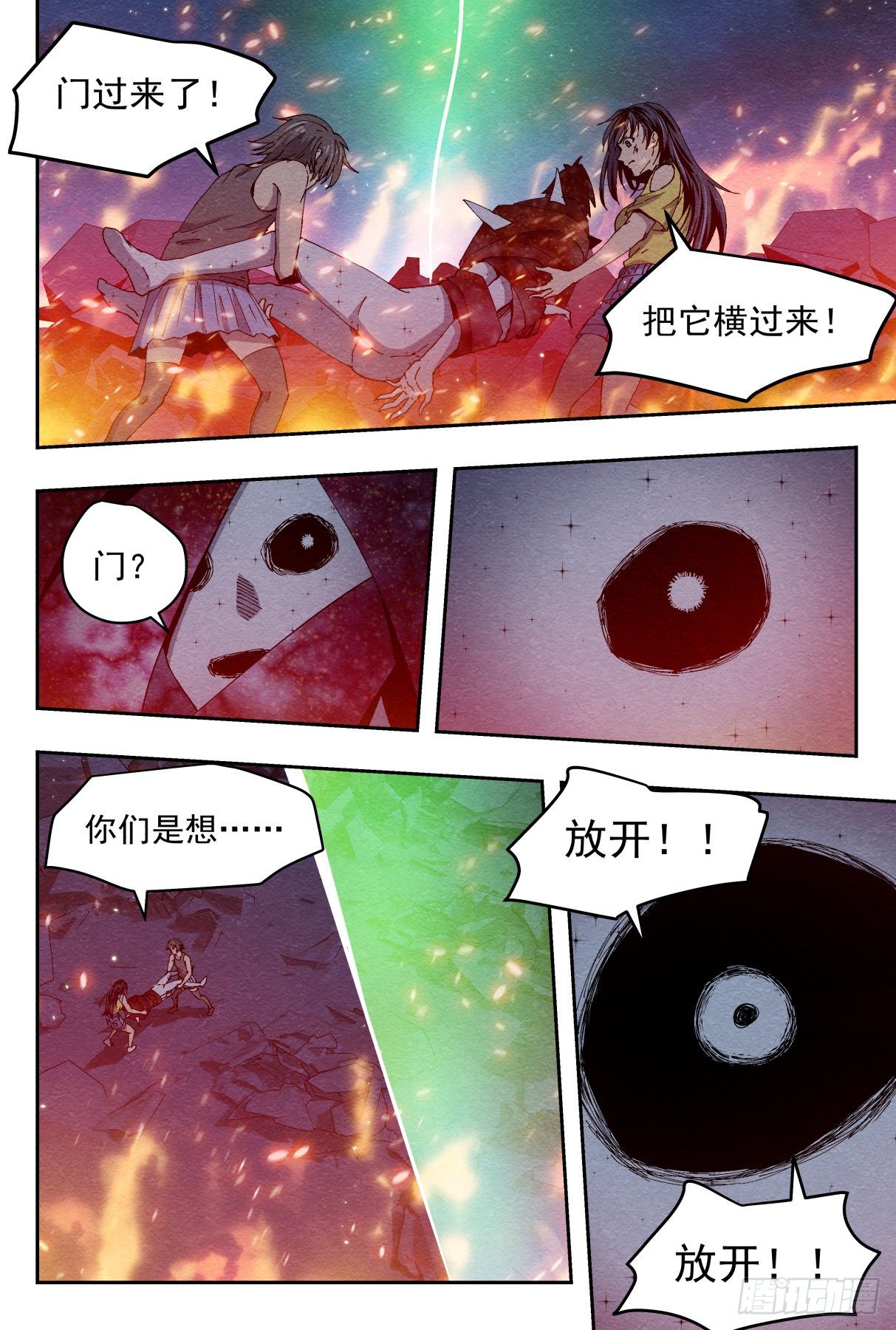 最后的舞台18