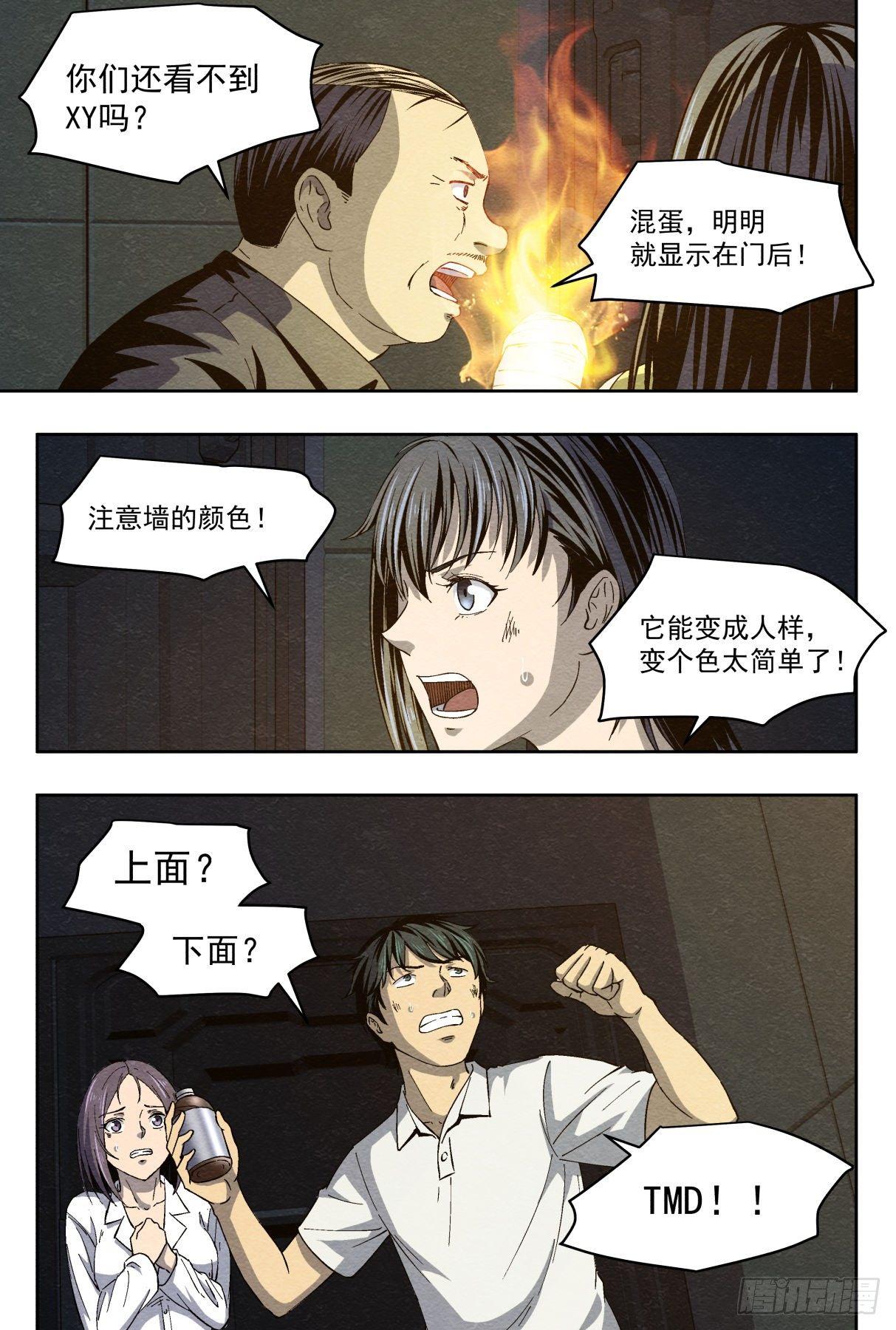 分割19