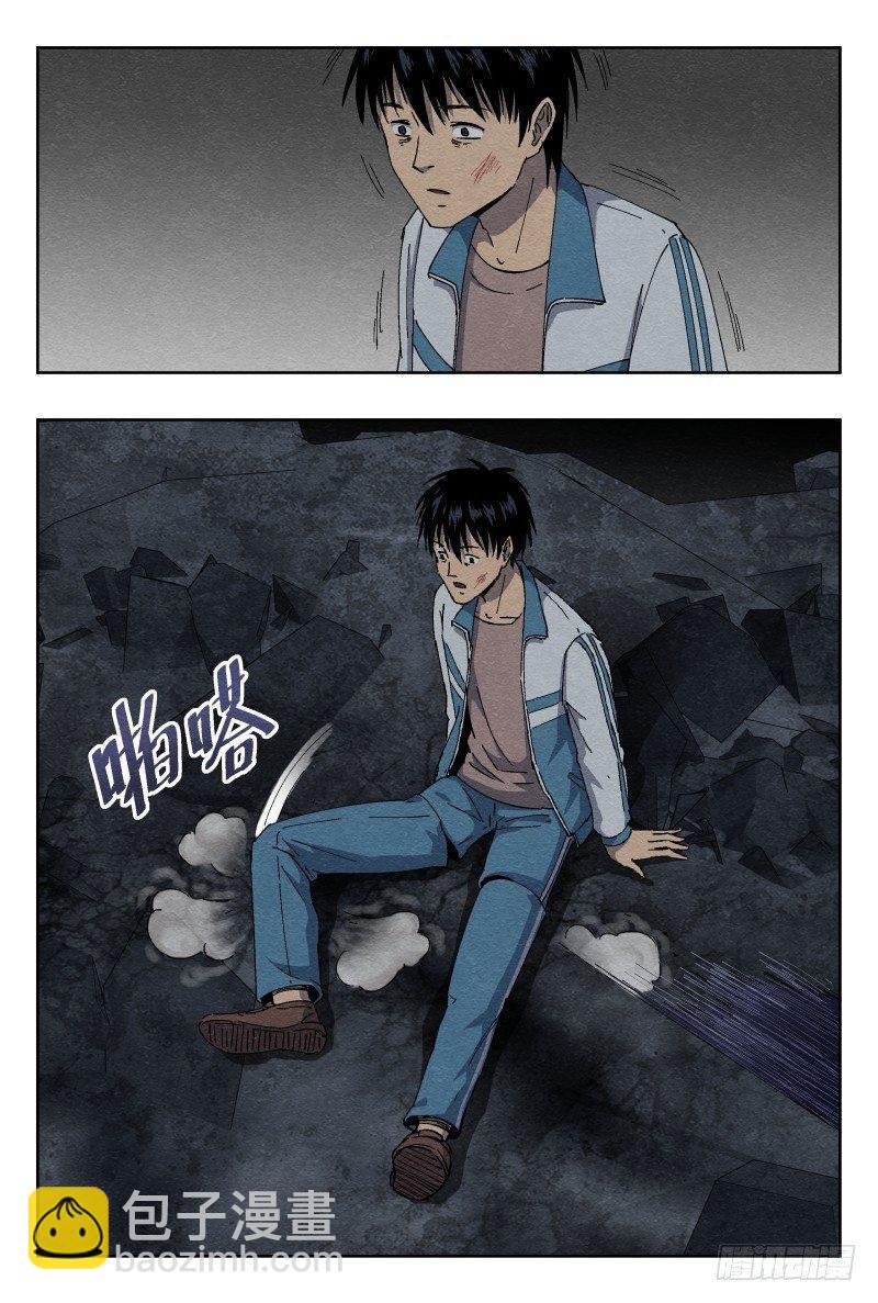 虐杀9