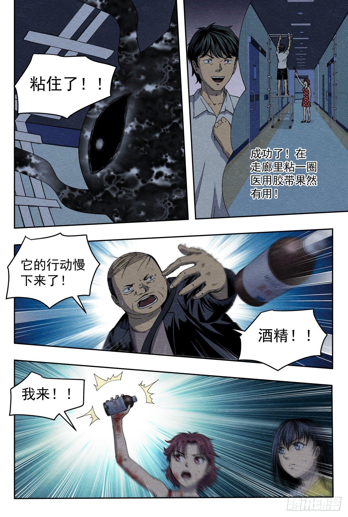 烧纸12