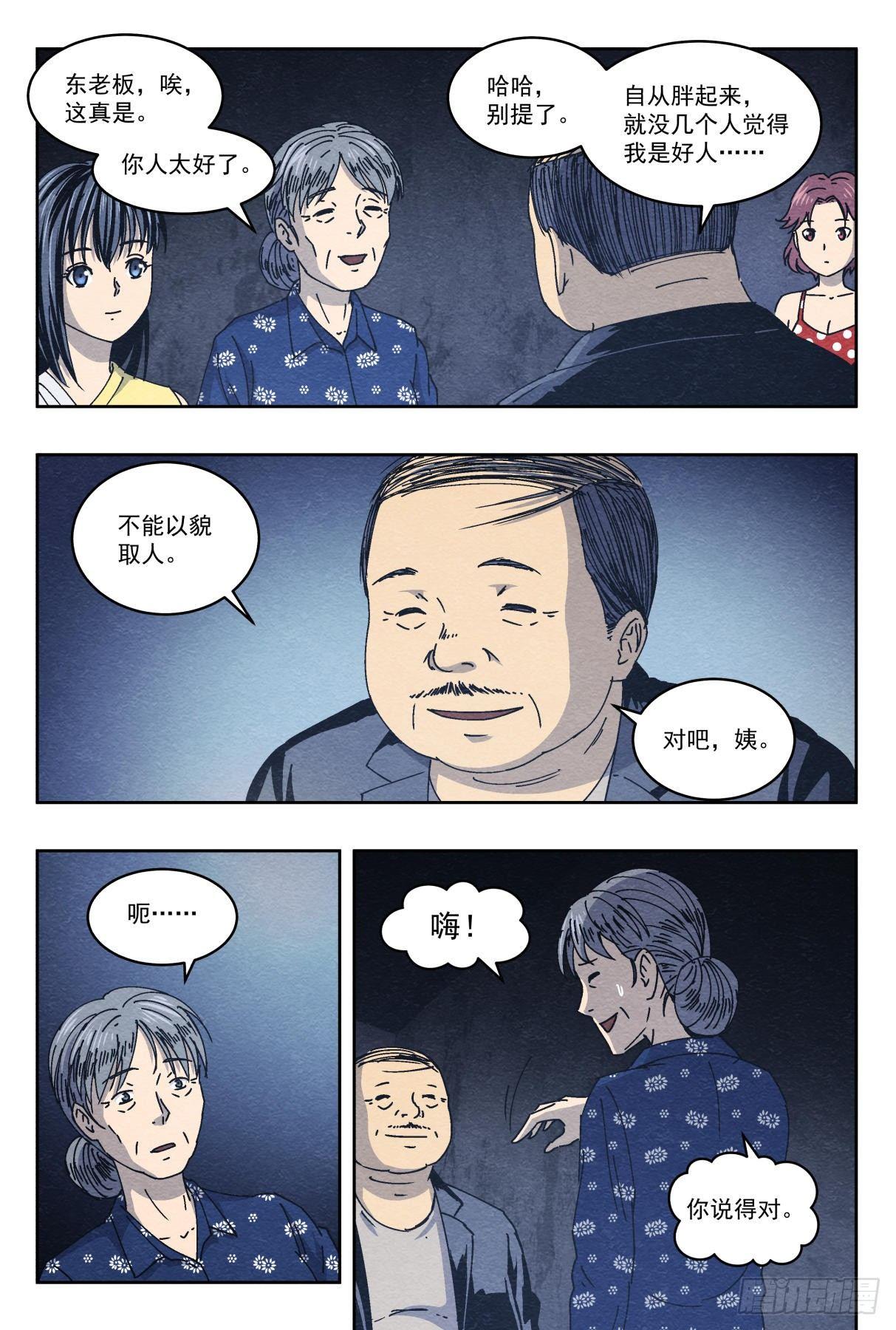 沮丧16