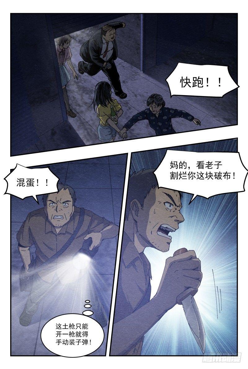 薄片14