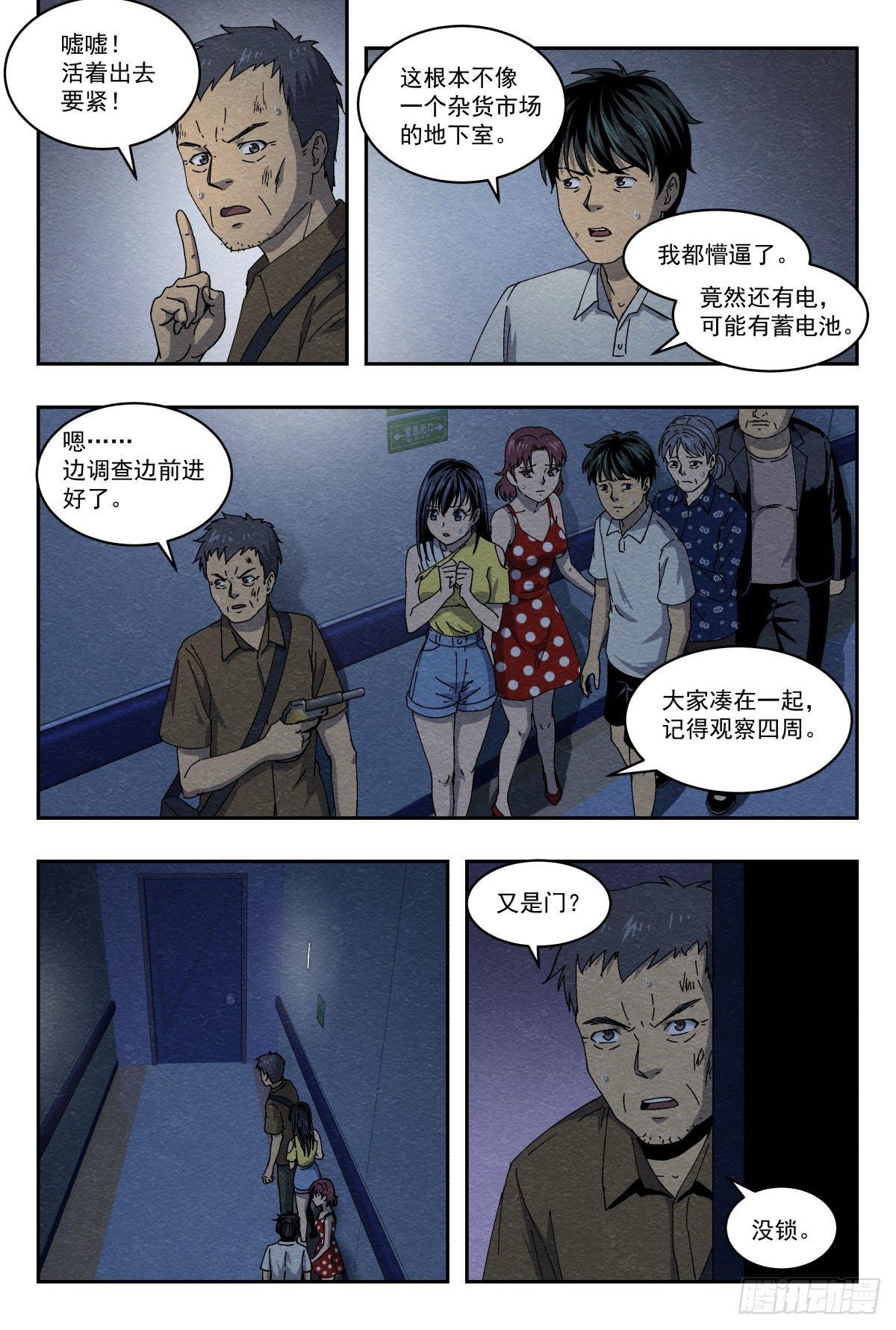 地下空间1
