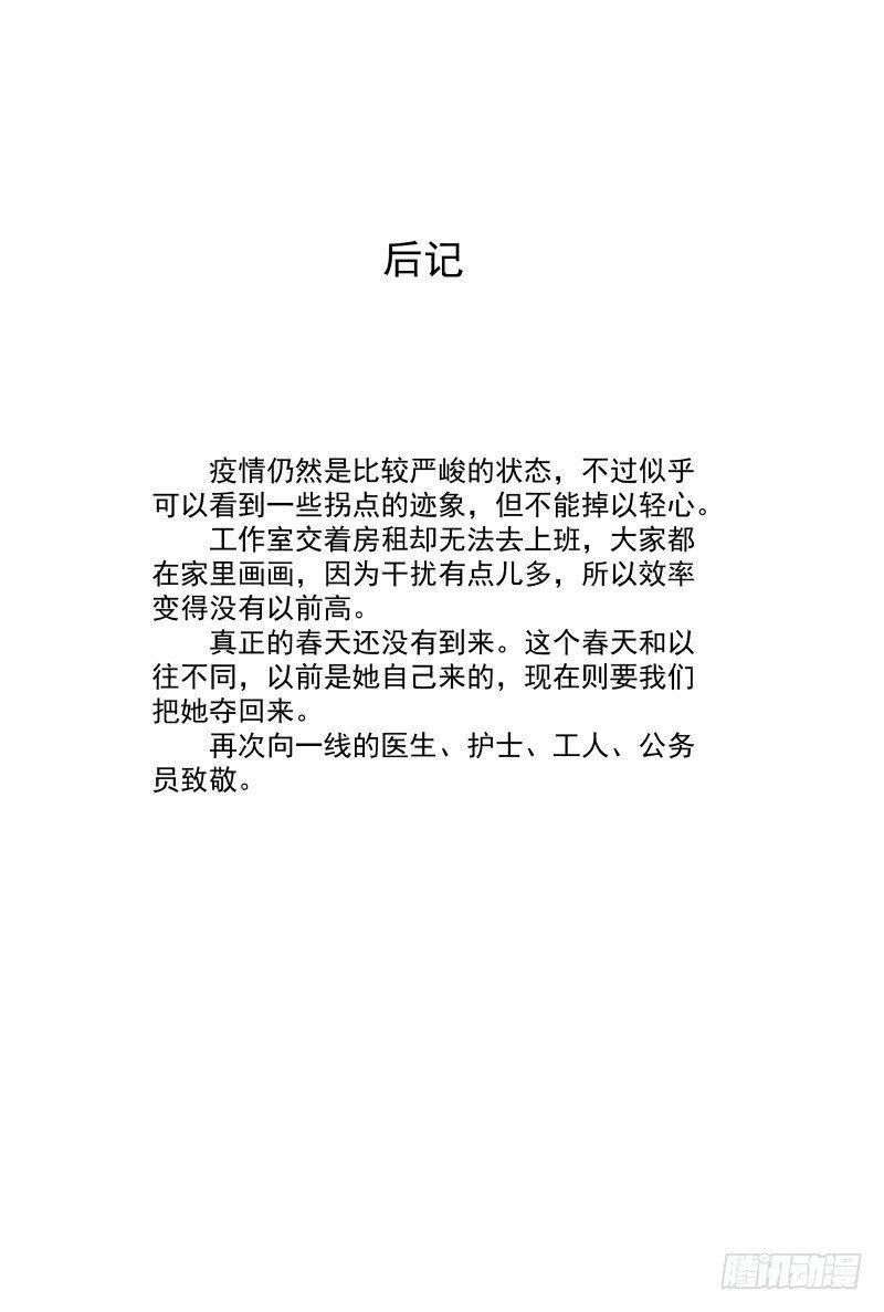 虐杀21