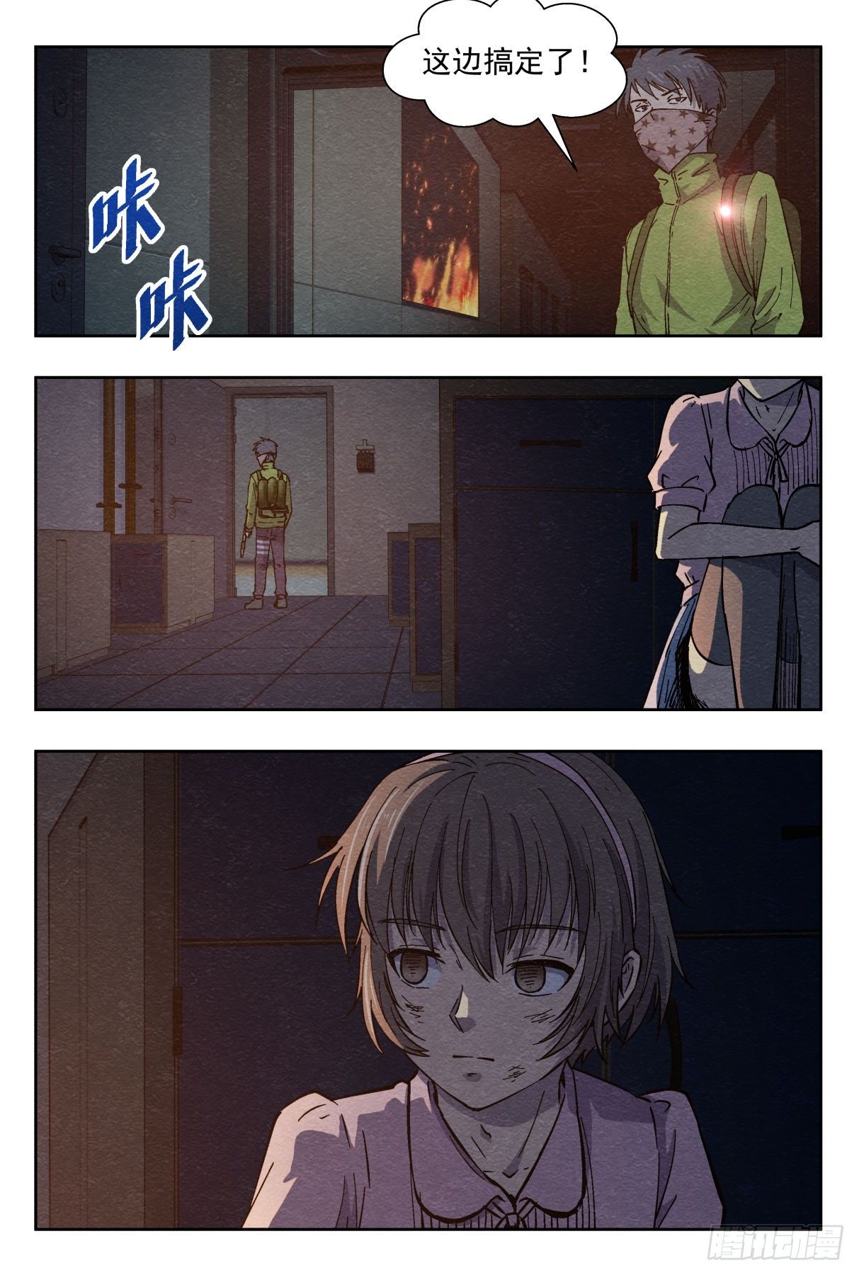 突然死亡19