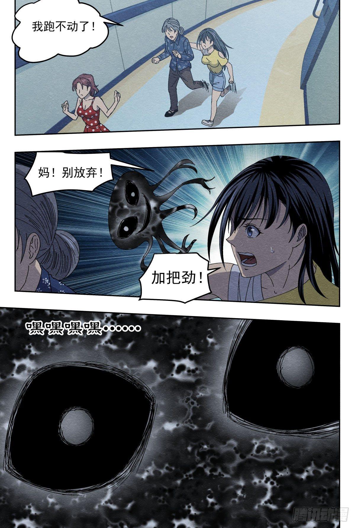 地下空间17