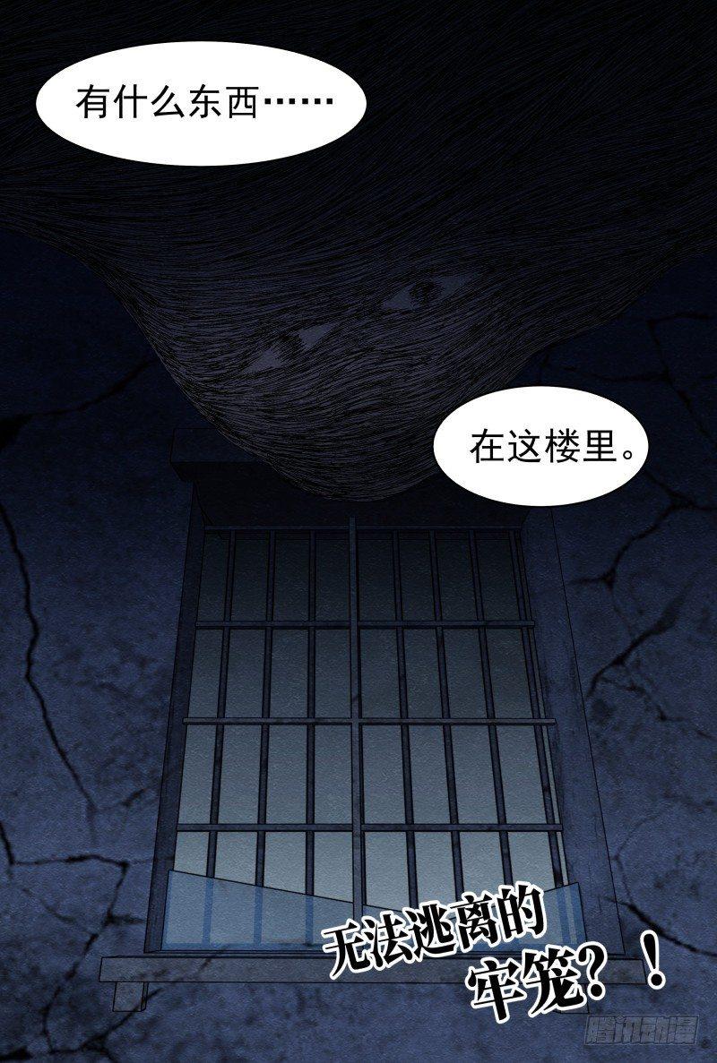 异物19