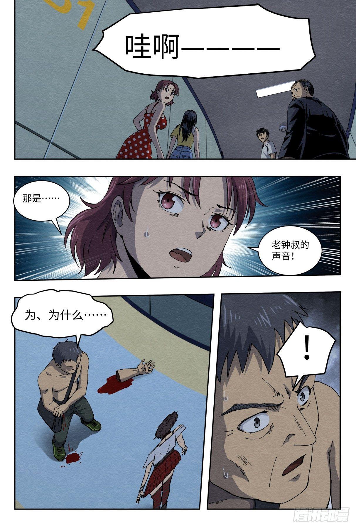 重创10