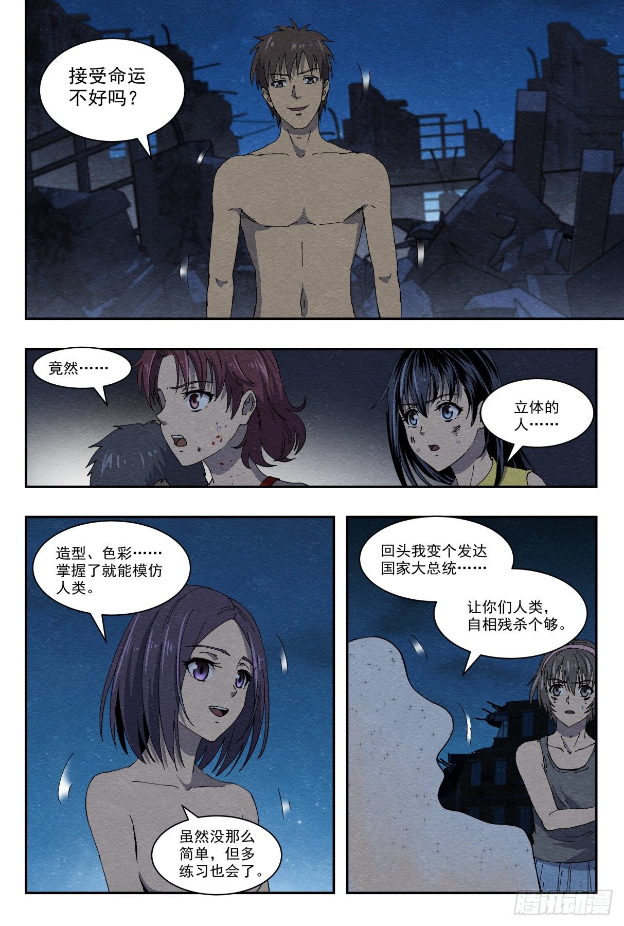 爆炸10