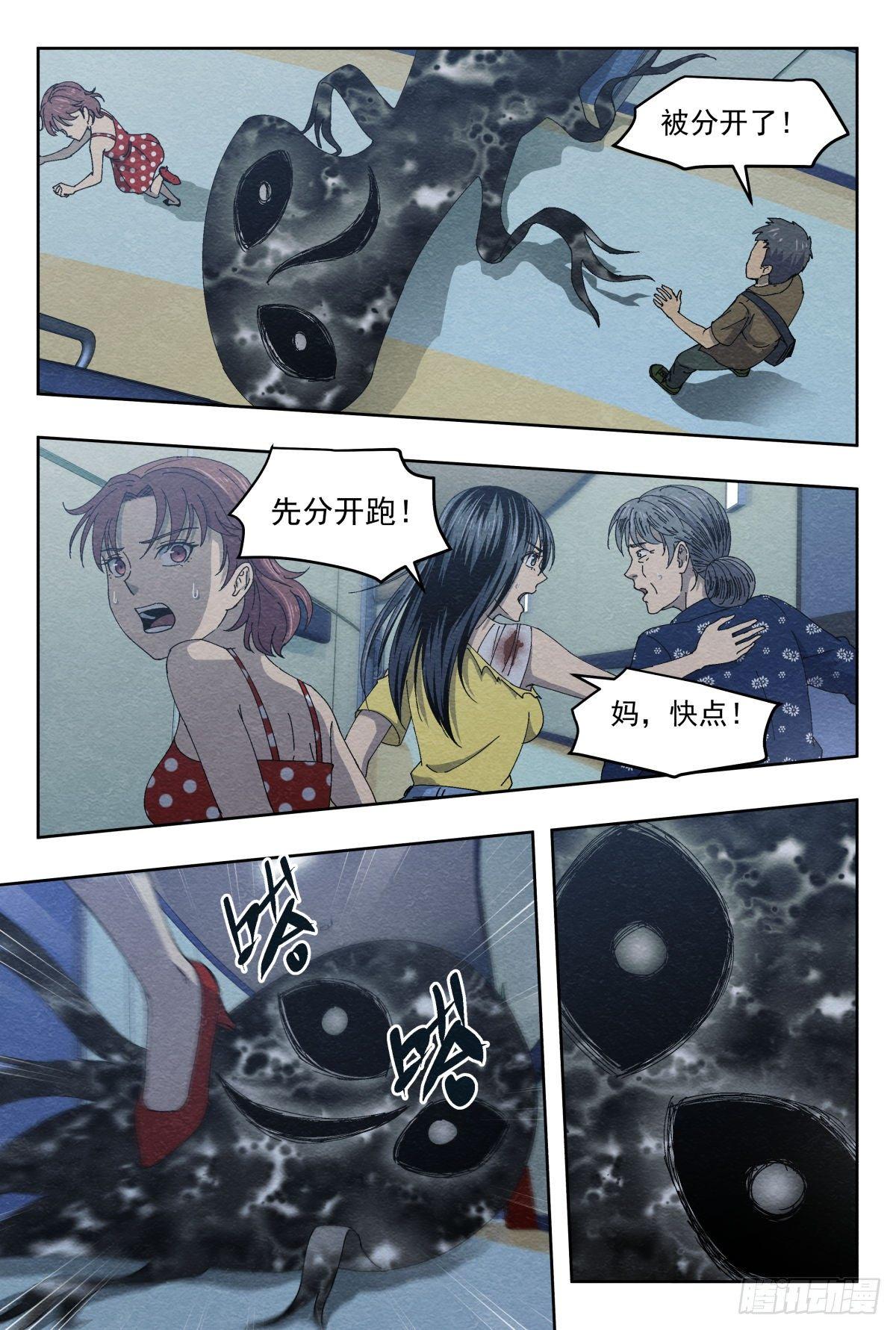 地下空间15