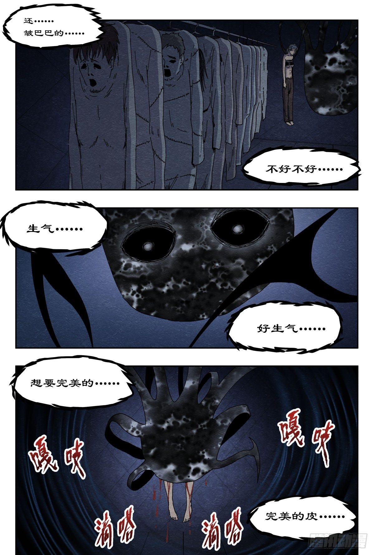 痕迹6