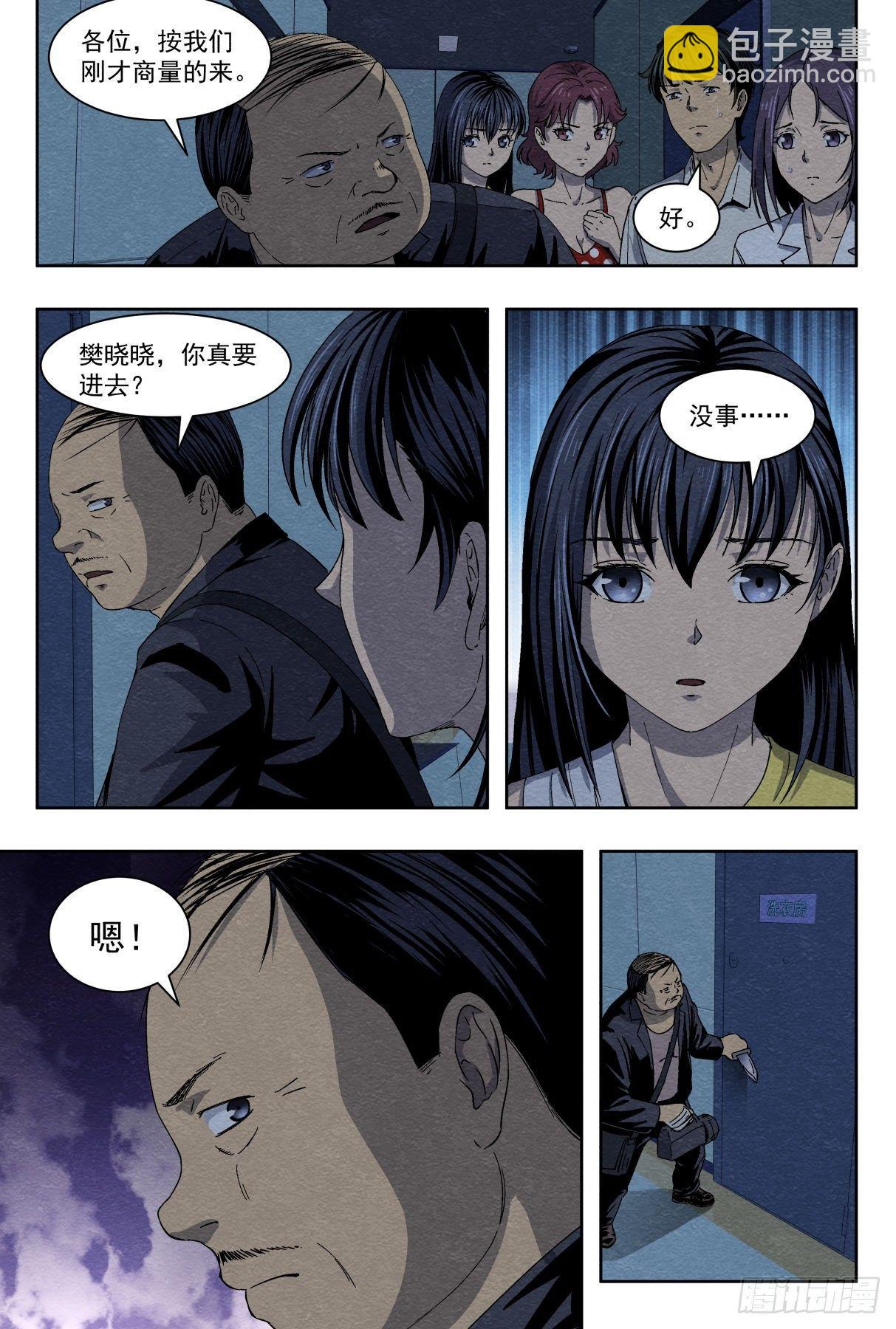 烧纸1