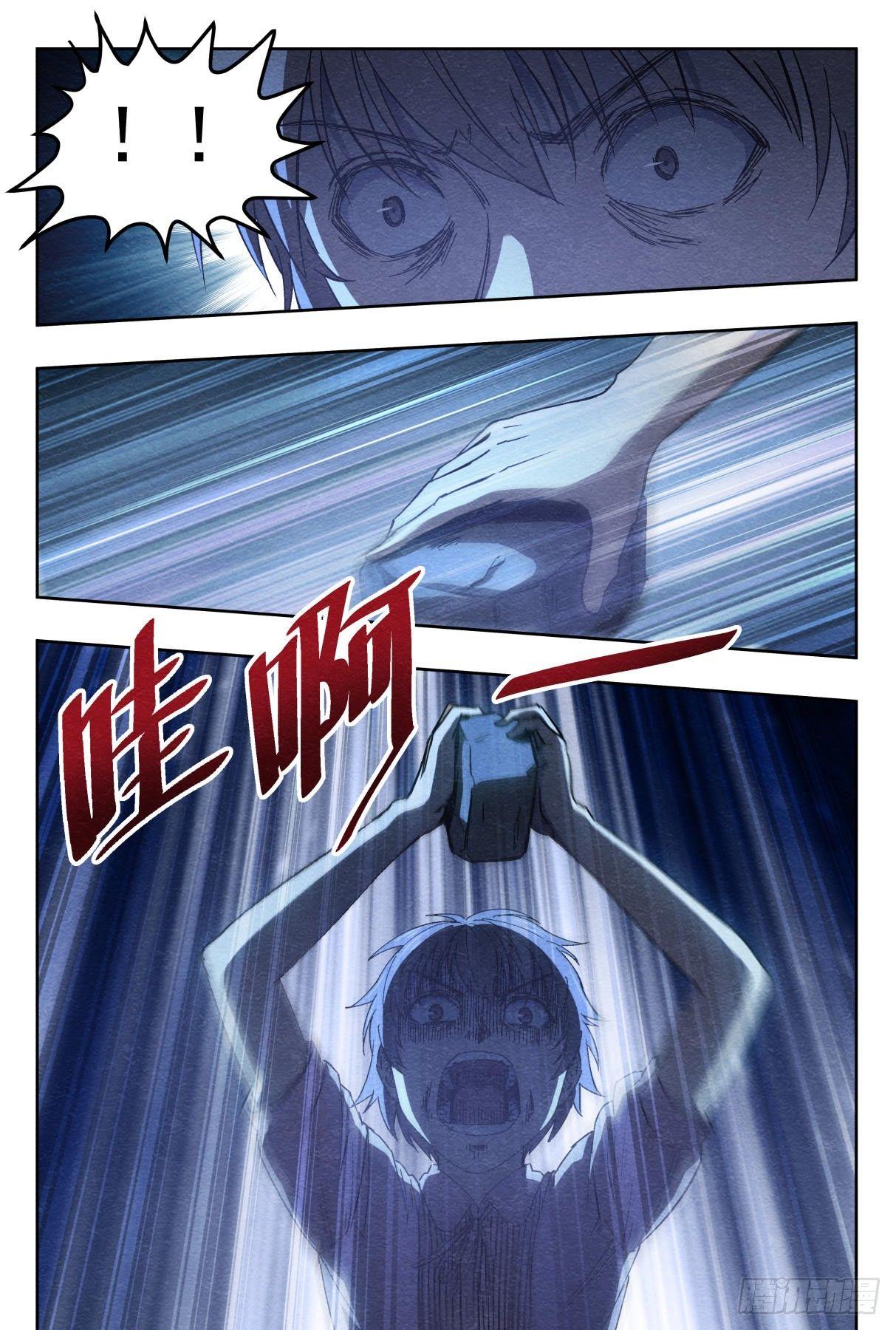 纠葛19