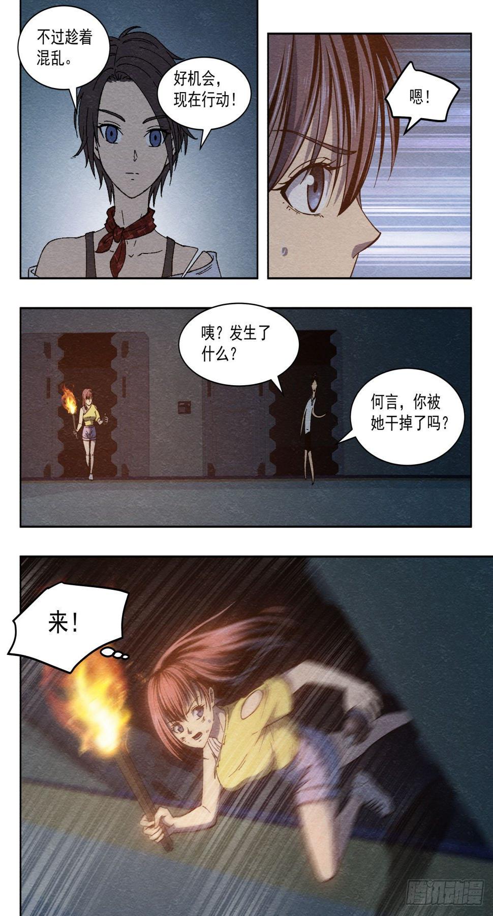 放火10