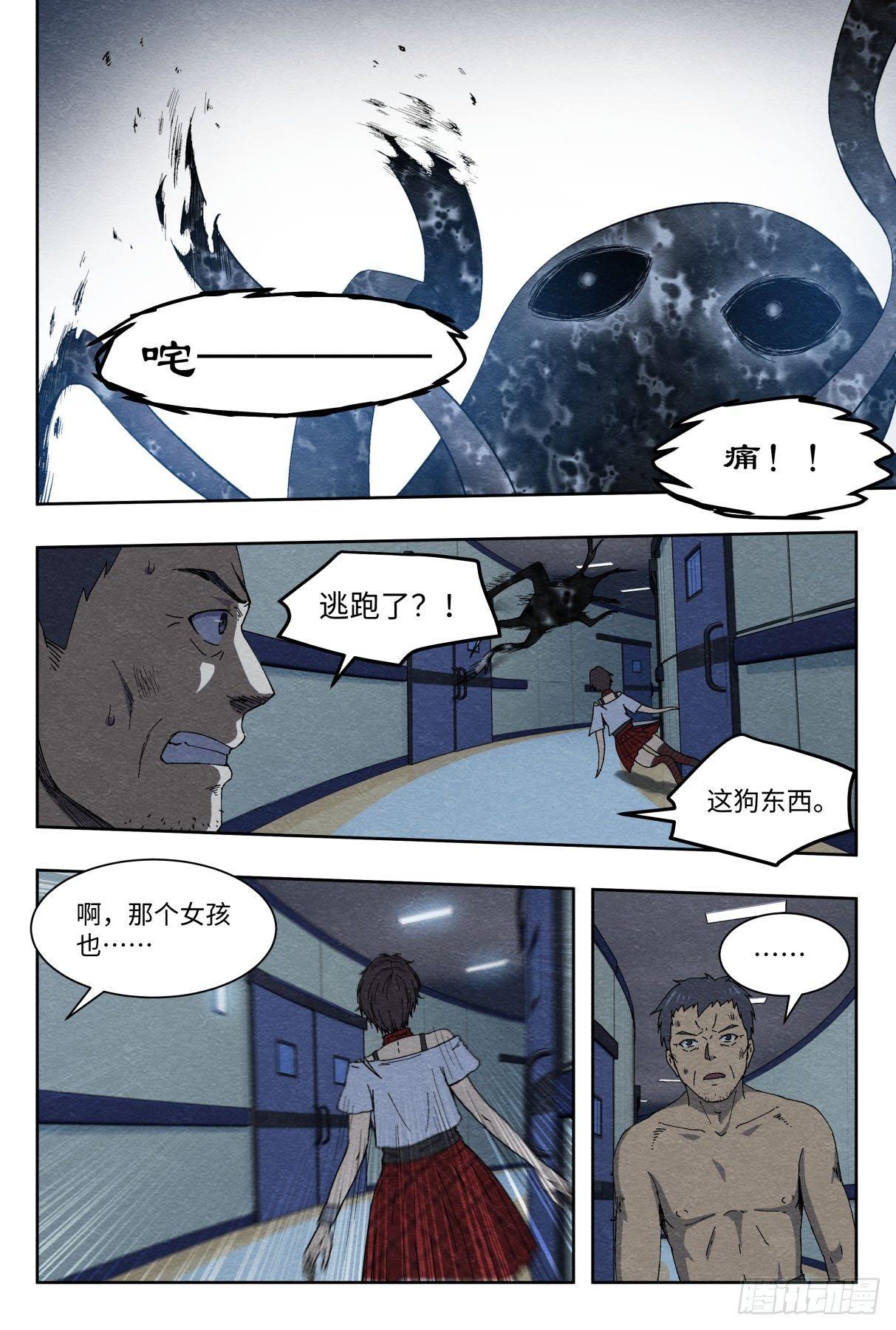 重创6