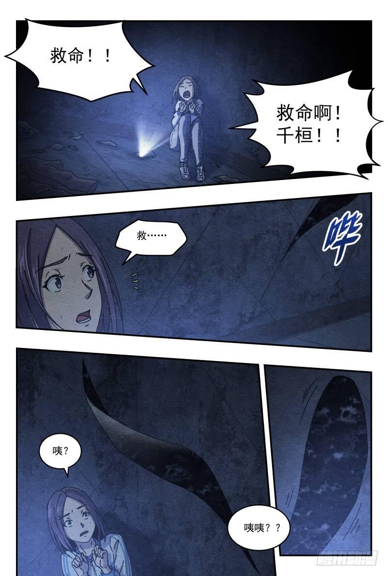 洗衣房10