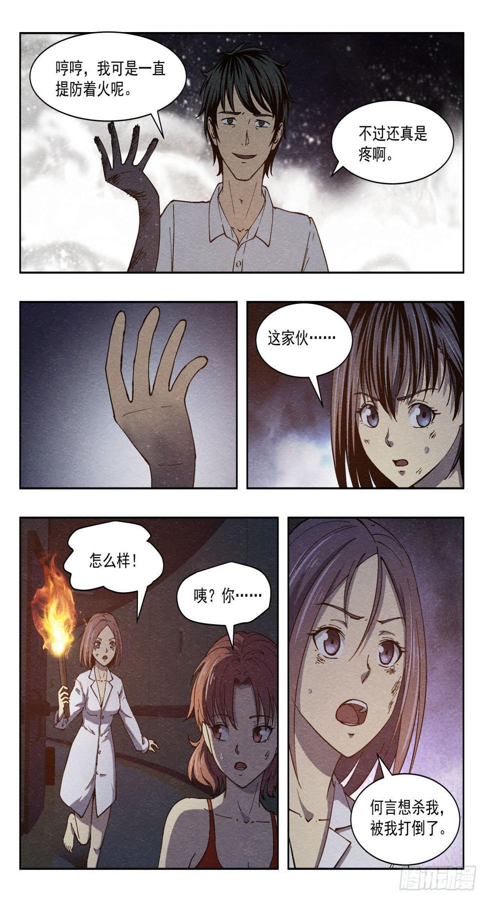 放火15