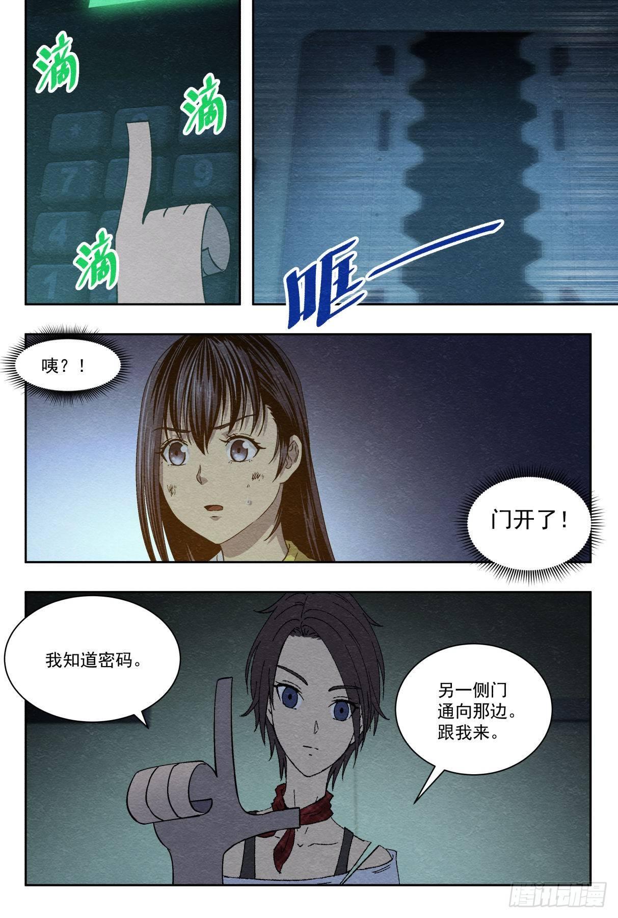 合作18