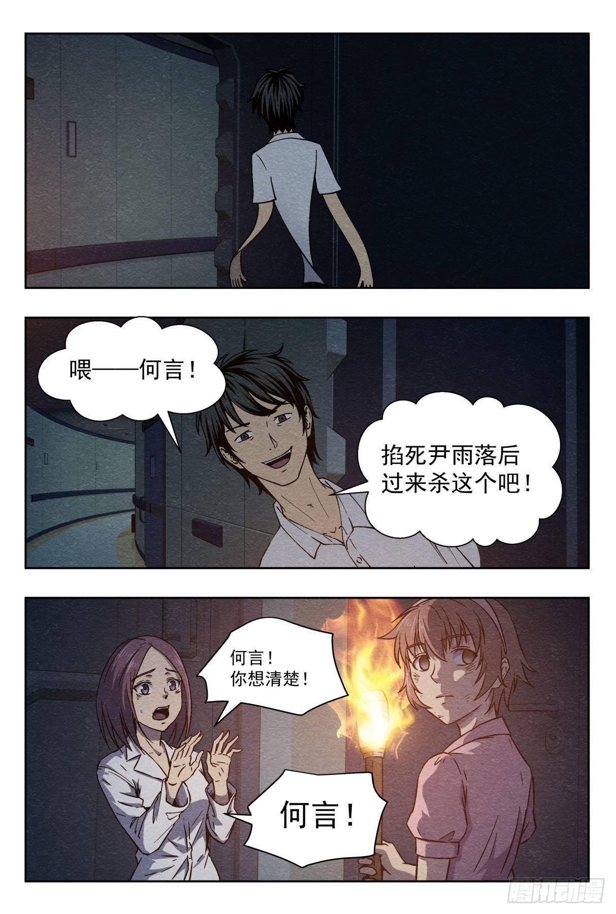 出口8