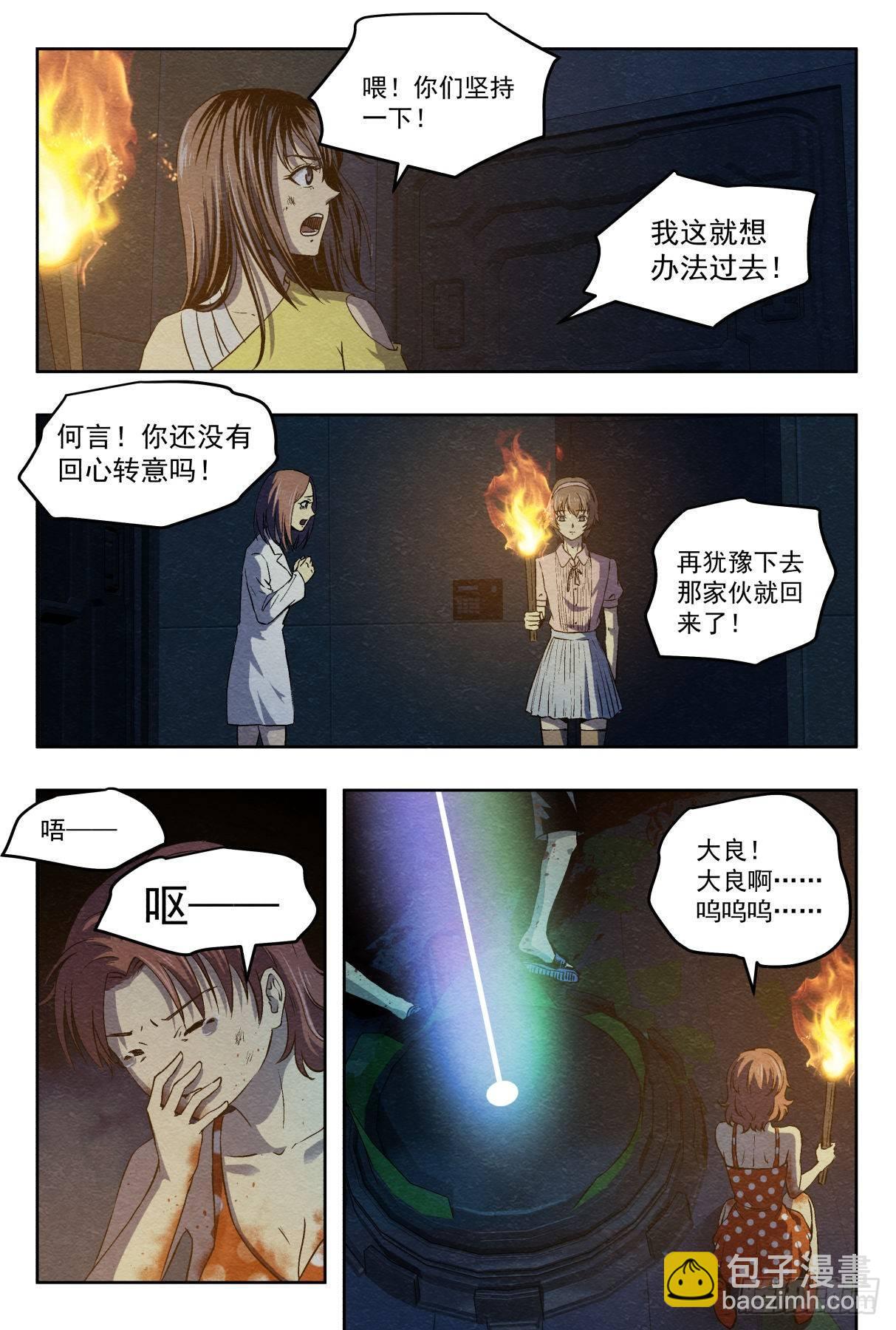 合作11