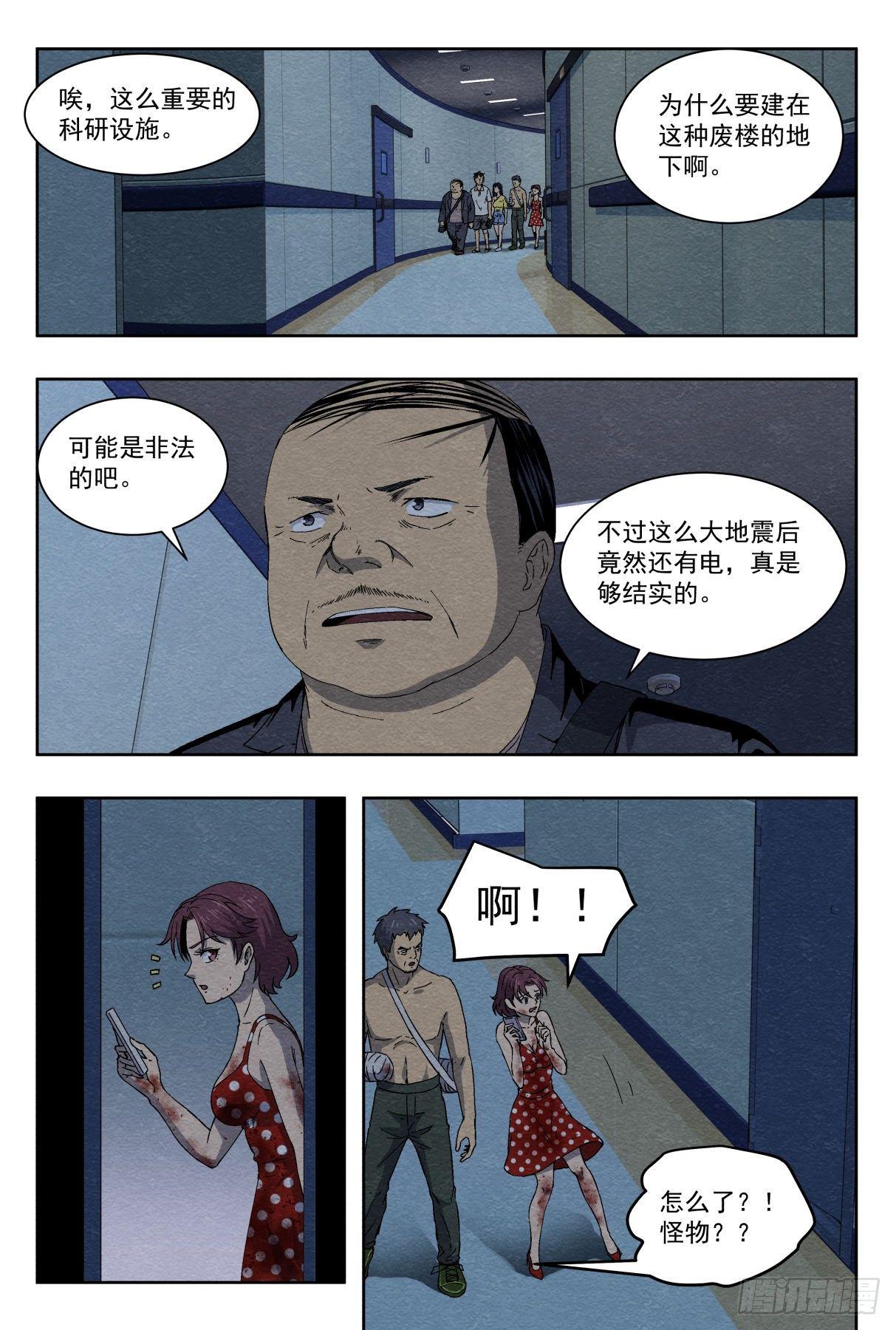 日记3