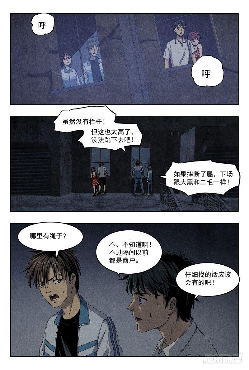 老钟8
