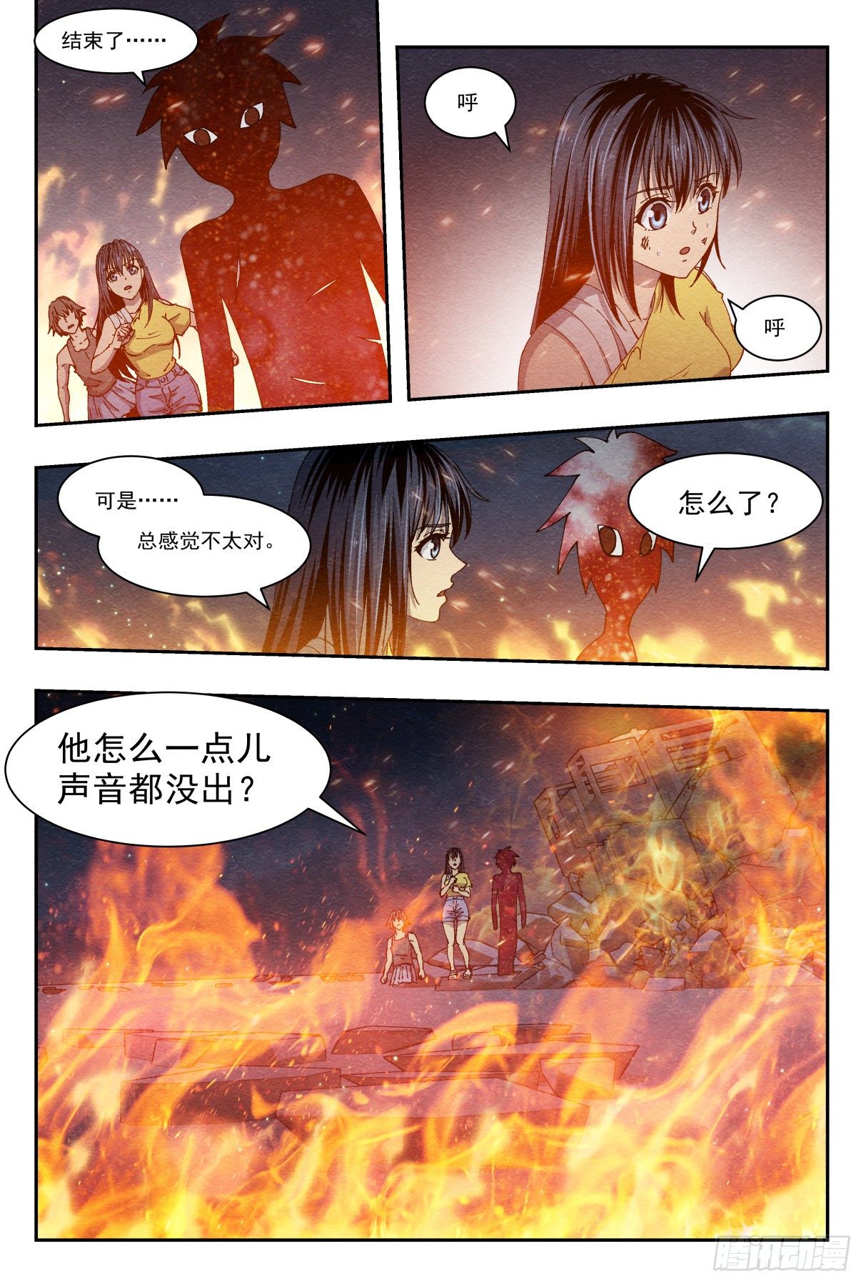 胜负6