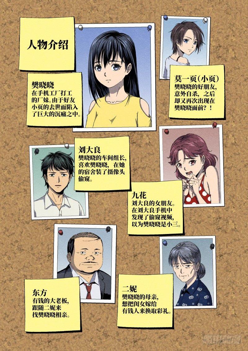 老钟20