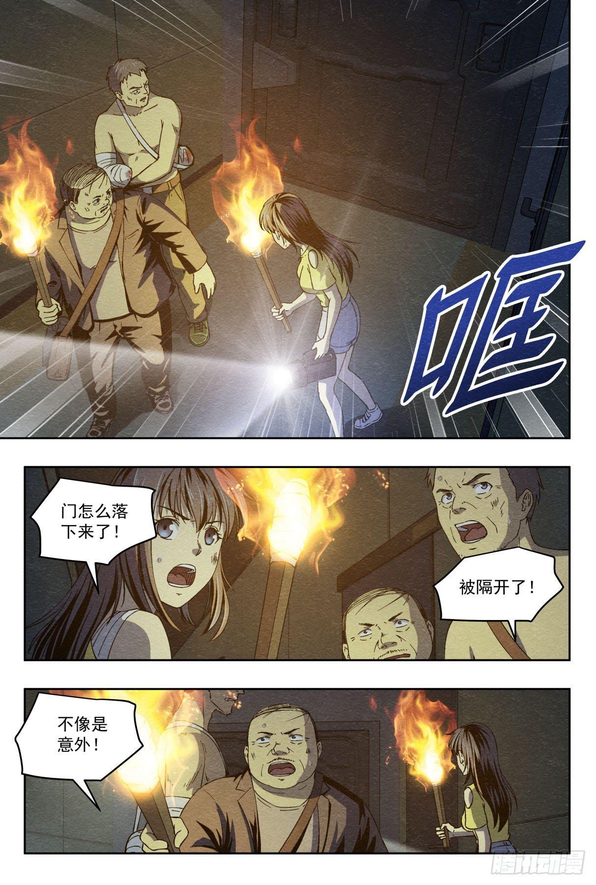 分割11